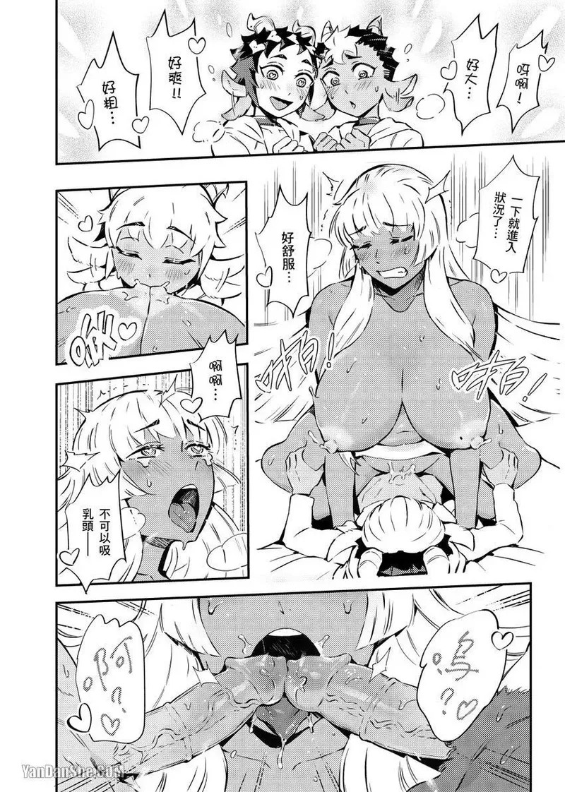 Page 22 of [Nofi] Forest of Strangers Ep. 04 / 异人之森 第04话