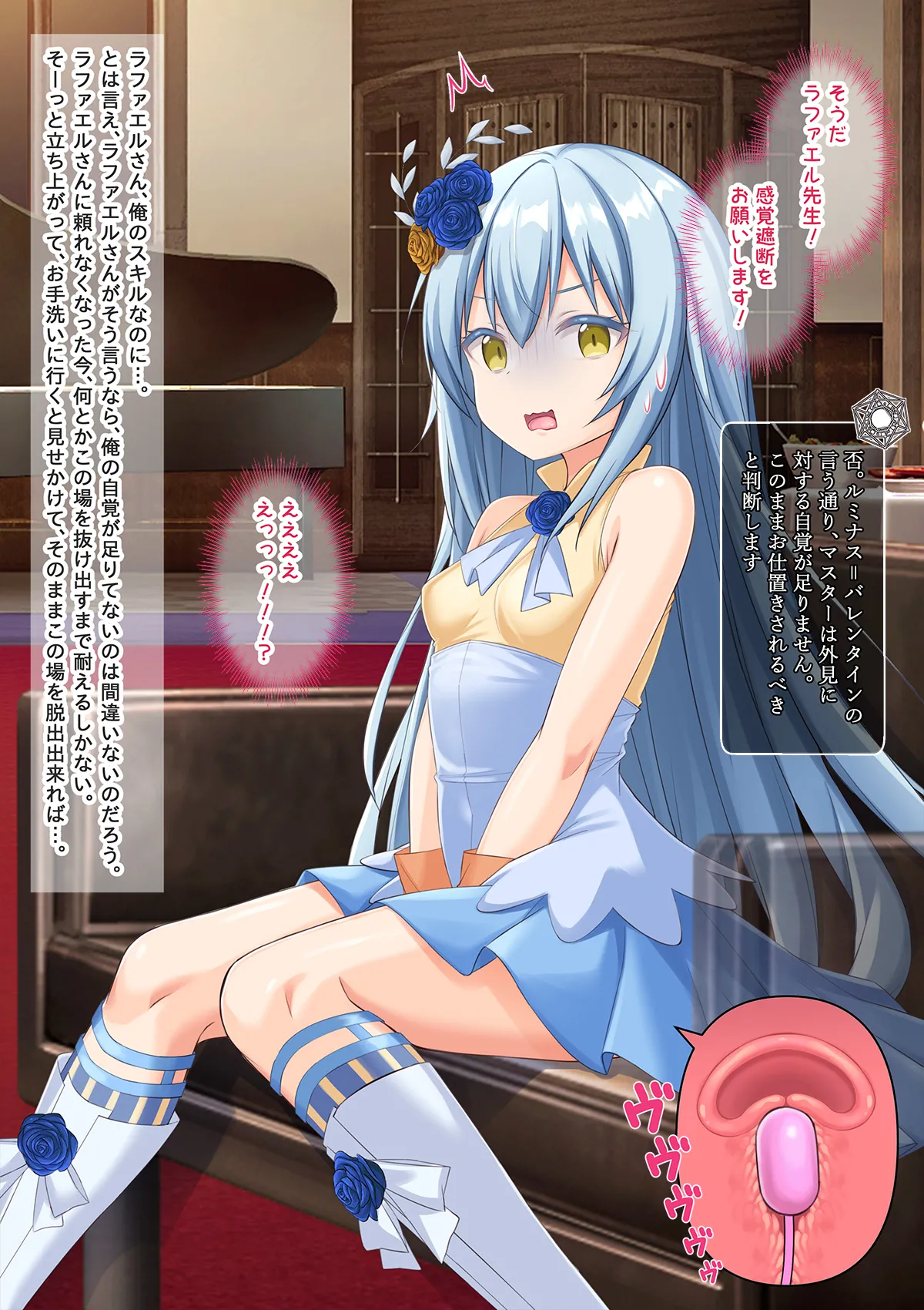 Bishoujo Body de GothLoli Maou ni Les Choukyou Sare Mesu Ochita Ken page 10 full