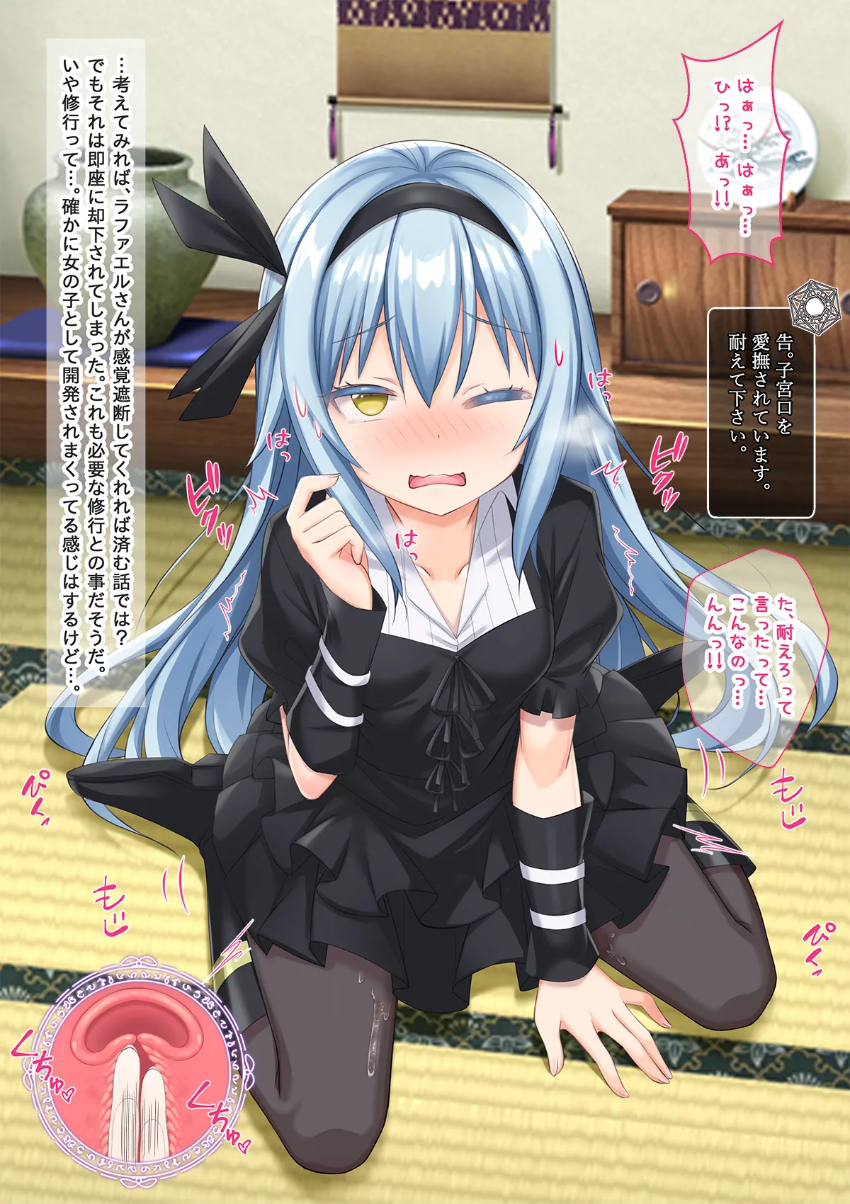 Page 100 of [Onna Kishi no Shiro (Yukimi Iris, Knight)] Bishoujo Body de GothLoli Maou ni Les Choukyou Sare Mesu Ochita Ken (Tensei Shitara Slime datta Ken)