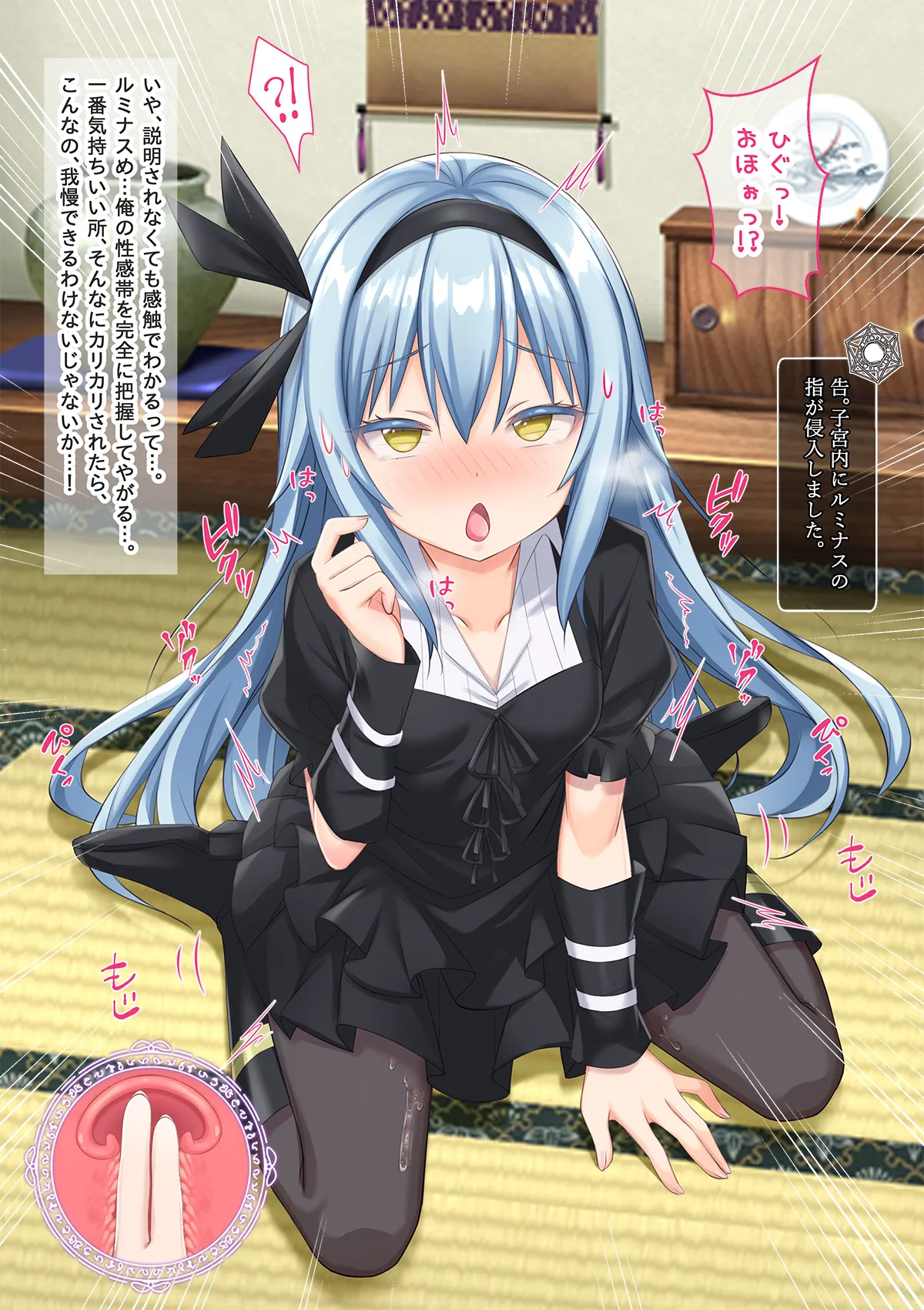 Page 101 of [Onna Kishi no Shiro (Yukimi Iris, Knight)] Bishoujo Body de GothLoli Maou ni Les Choukyou Sare Mesu Ochita Ken (Tensei Shitara Slime datta Ken)