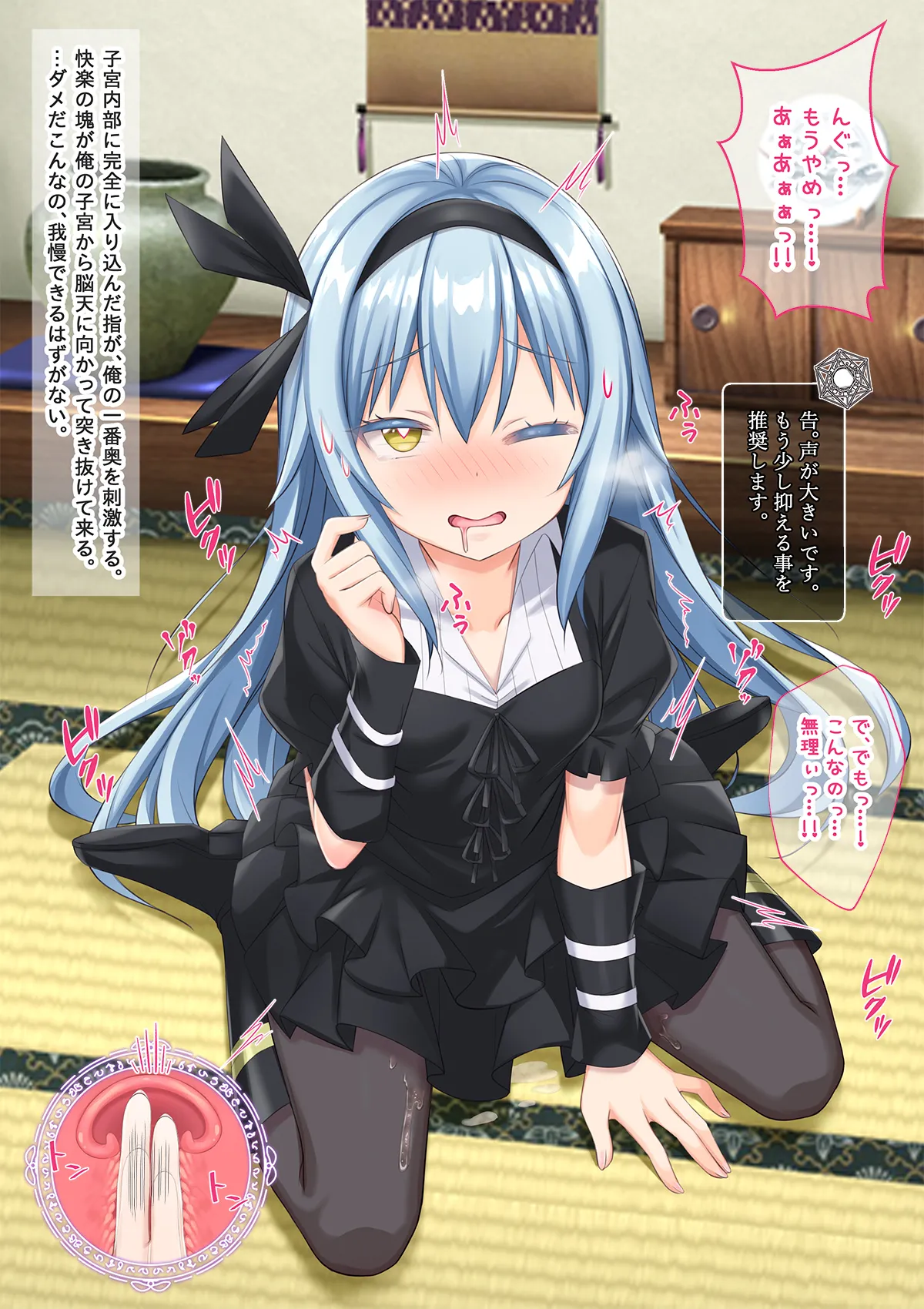 Page 102 of [Onna Kishi no Shiro (Yukimi Iris, Knight)] Bishoujo Body de GothLoli Maou ni Les Choukyou Sare Mesu Ochita Ken (Tensei Shitara Slime datta Ken)