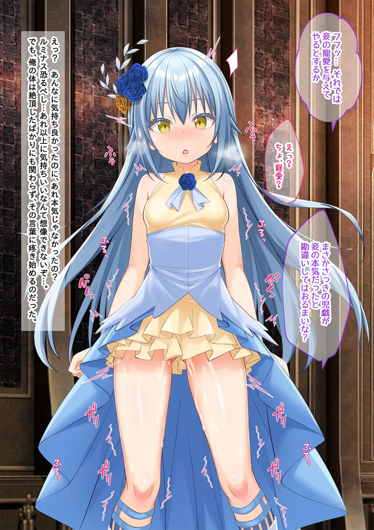 Page 31 of [Onna Kishi no Shiro (Yukimi Iris, Knight)] Bishoujo Body de GothLoli Maou ni Les Choukyou Sare Mesu Ochita Ken (Tensei Shitara Slime datta Ken)