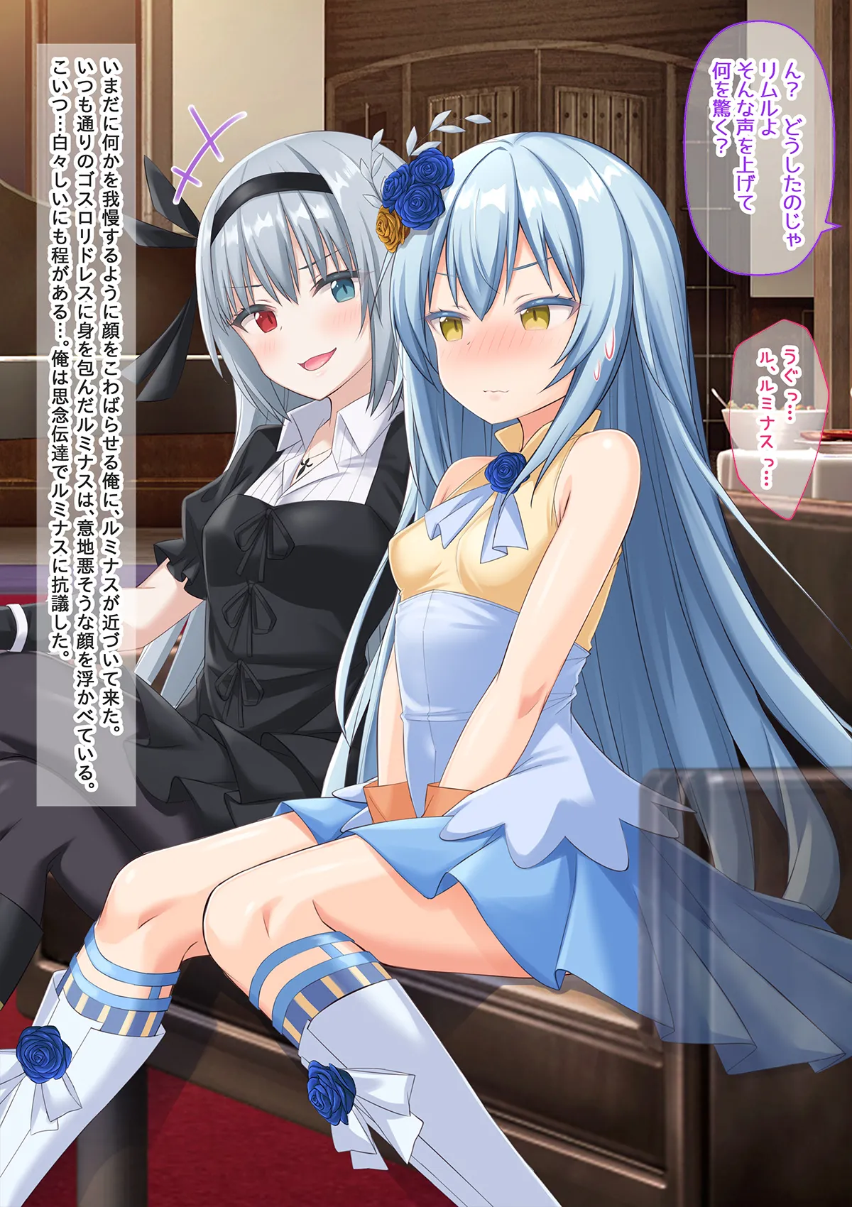 Bishoujo Body de GothLoli Maou ni Les Choukyou Sare Mesu Ochita Ken page 6 full