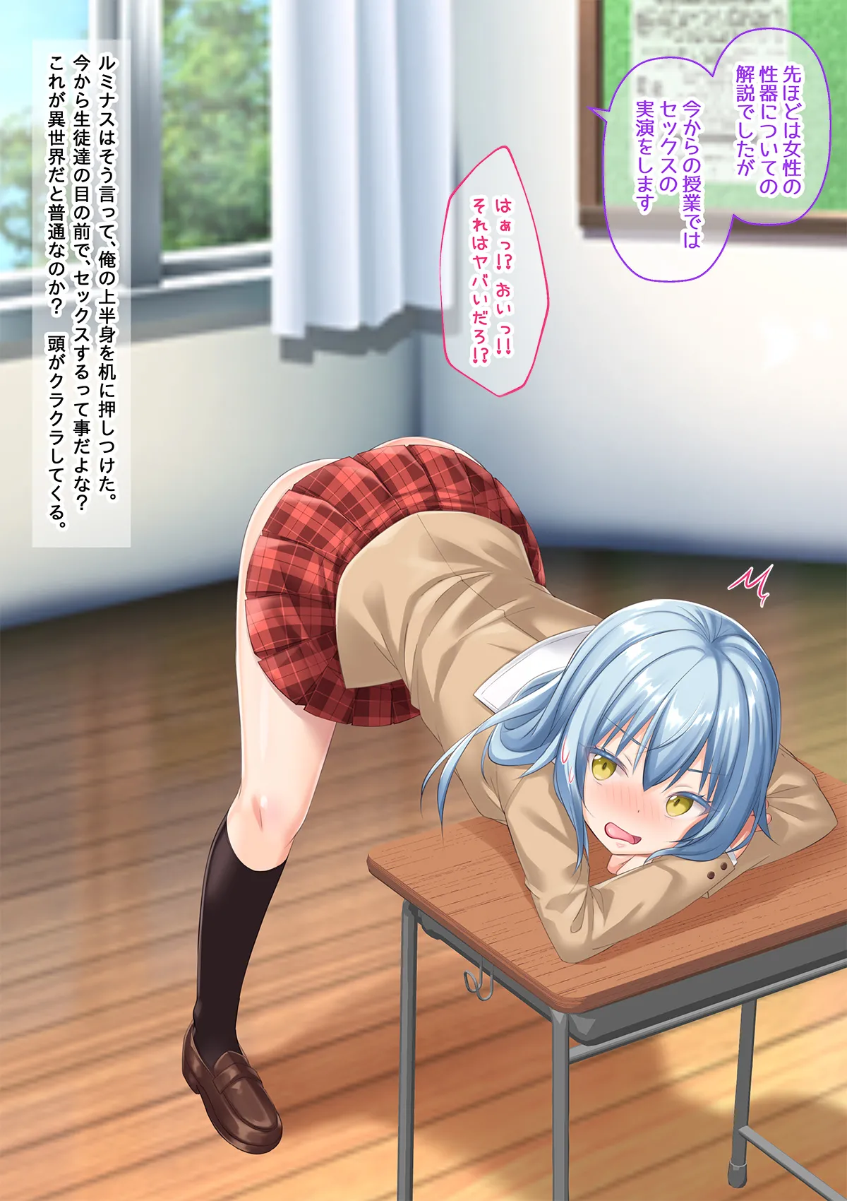 Page 78 of [Onna Kishi no Shiro (Yukimi Iris, Knight)] Bishoujo Body de GothLoli Maou ni Les Choukyou Sare Mesu Ochita Ken (Tensei Shitara Slime datta Ken)