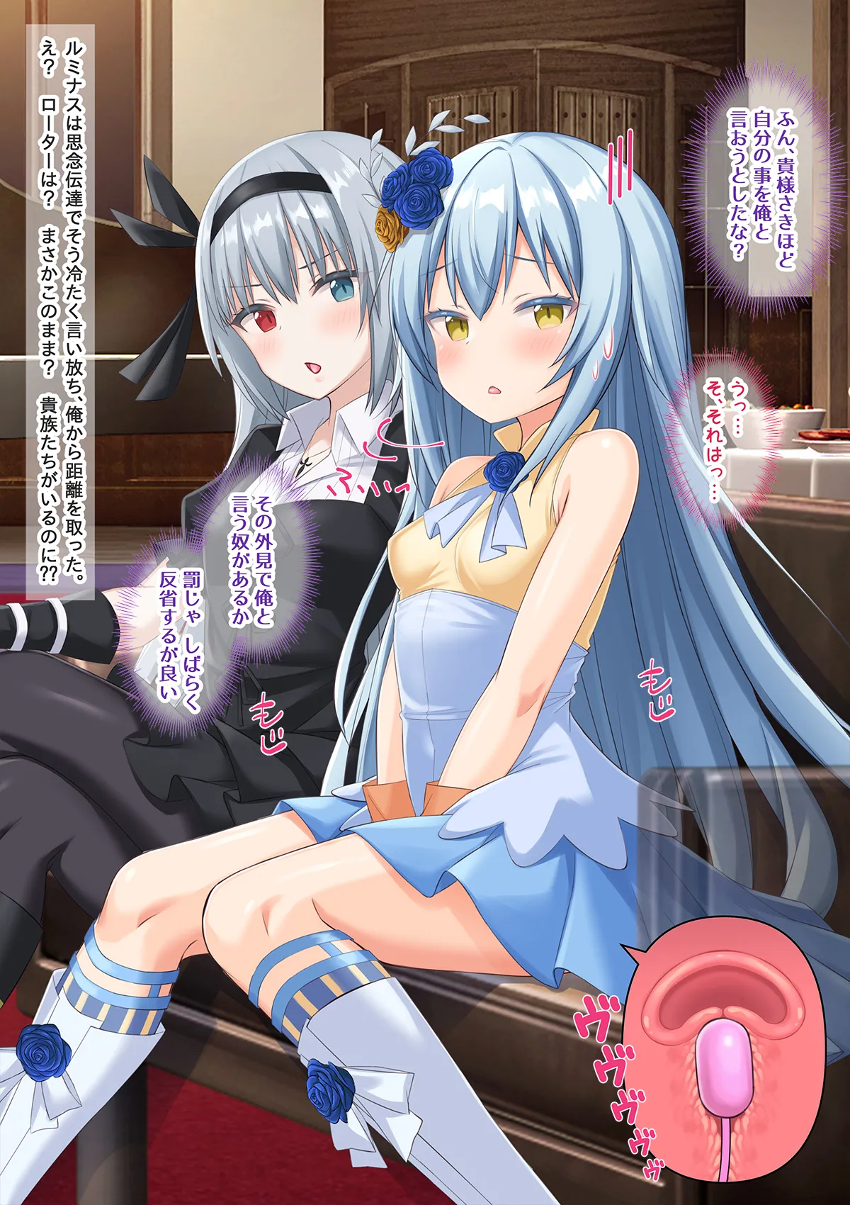 Page 8 of [Onna Kishi no Shiro (Yukimi Iris, Knight)] Bishoujo Body de GothLoli Maou ni Les Choukyou Sare Mesu Ochita Ken (Tensei Shitara Slime datta Ken)