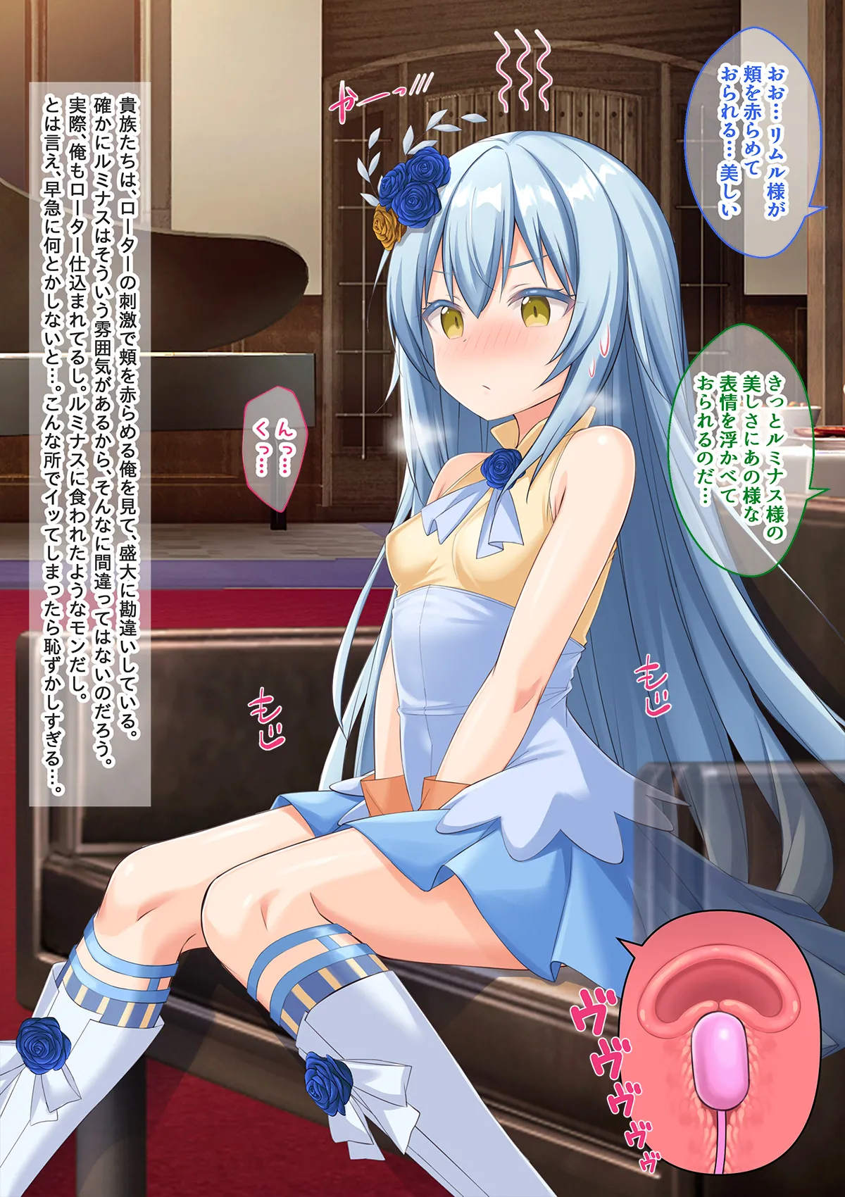 Page 9 of [Onna Kishi no Shiro (Yukimi Iris, Knight)] Bishoujo Body de GothLoli Maou ni Les Choukyou Sare Mesu Ochita Ken (Tensei Shitara Slime datta Ken)