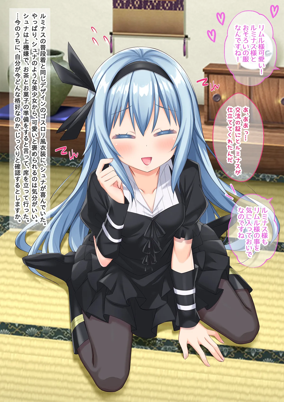 Page 93 of [Onna Kishi no Shiro (Yukimi Iris, Knight)] Bishoujo Body de GothLoli Maou ni Les Choukyou Sare Mesu Ochita Ken (Tensei Shitara Slime datta Ken)