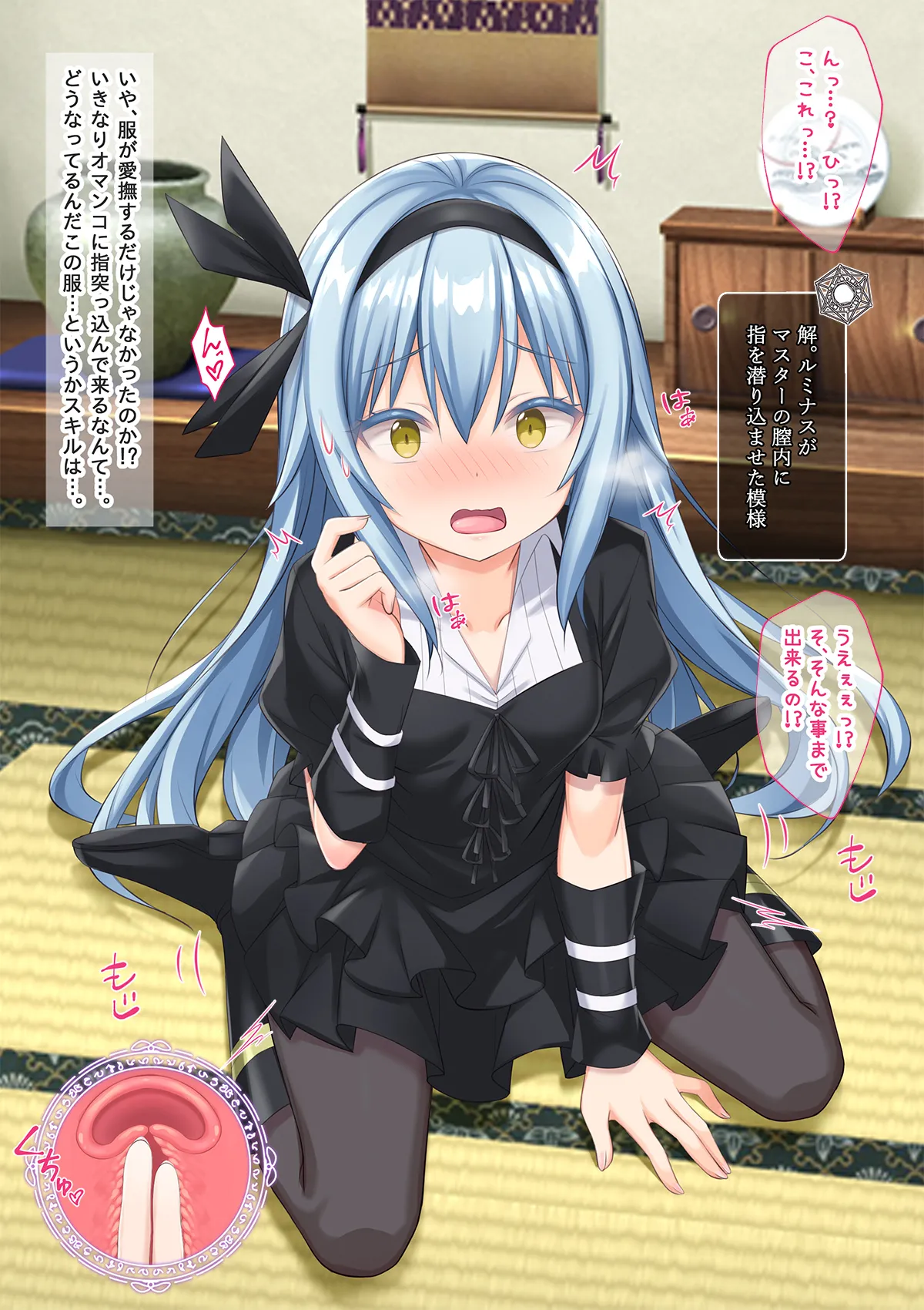 Page 97 of [Onna Kishi no Shiro (Yukimi Iris, Knight)] Bishoujo Body de GothLoli Maou ni Les Choukyou Sare Mesu Ochita Ken (Tensei Shitara Slime datta Ken)