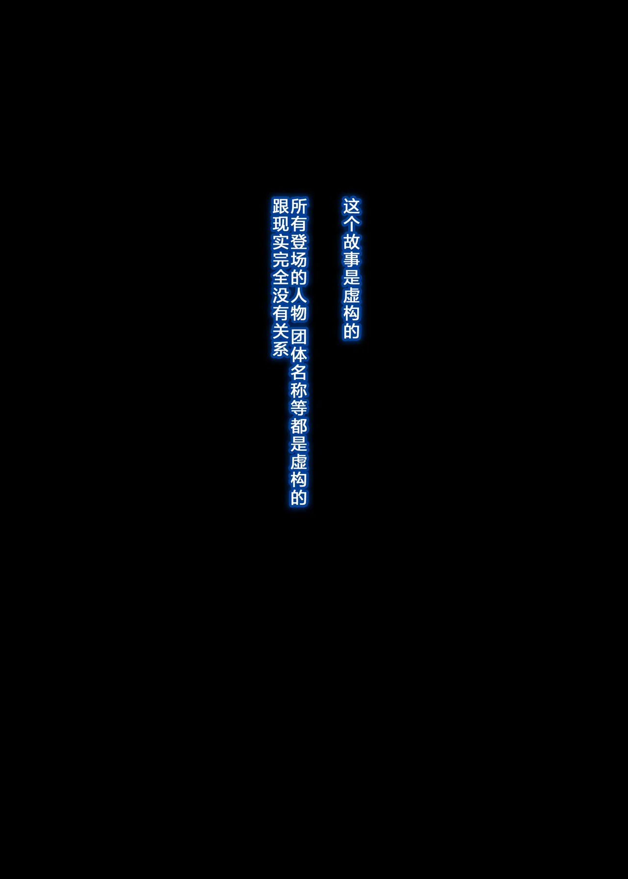 Page 2 of Kaigai Shusshin no Shinkon Tsuma ga Hoka no Otoko to Yaritai to Dogezashite Kimashita -Chuuhen-