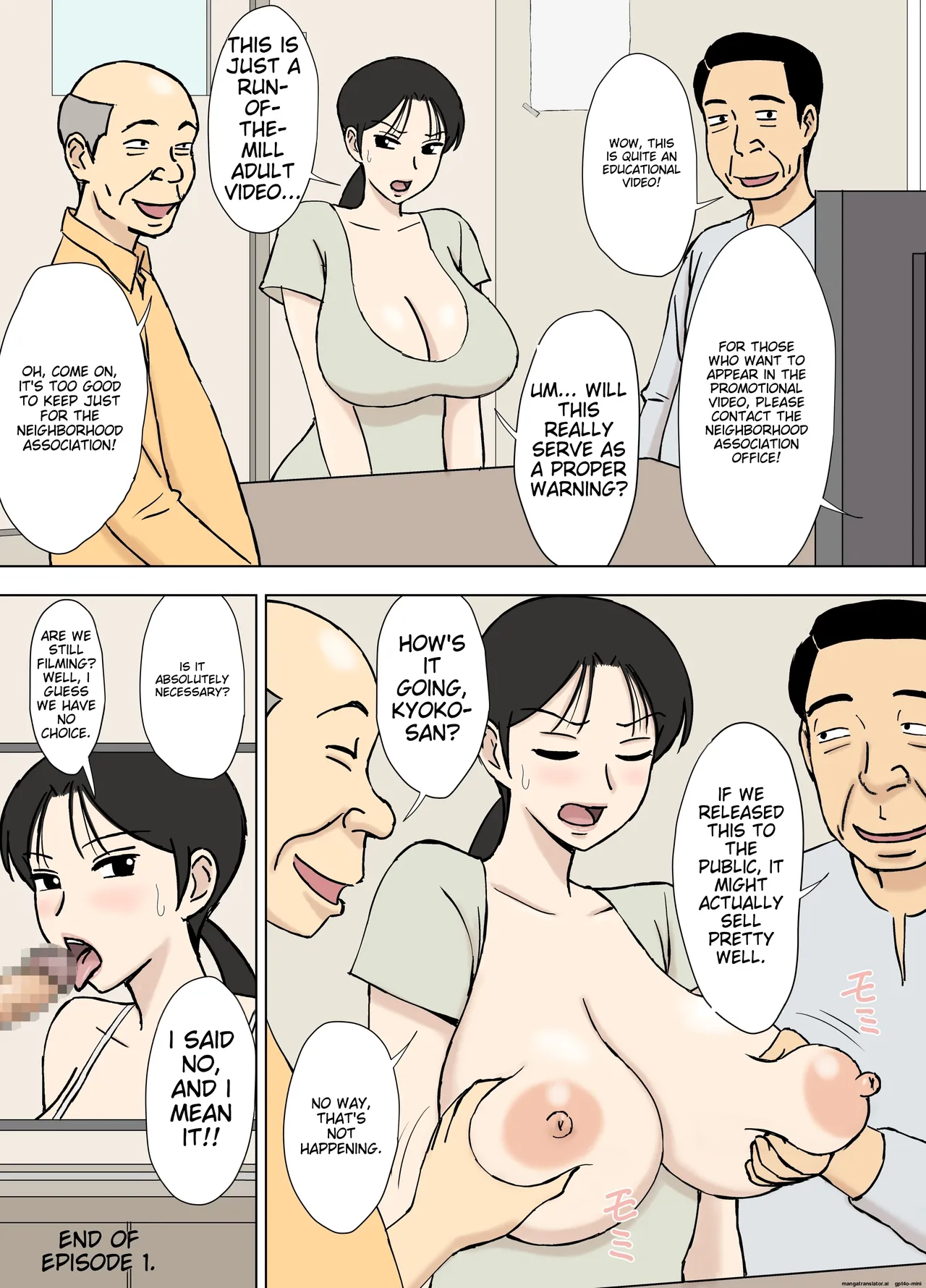 Karamare Tsuma no Kyouko-san 8 page 23 full