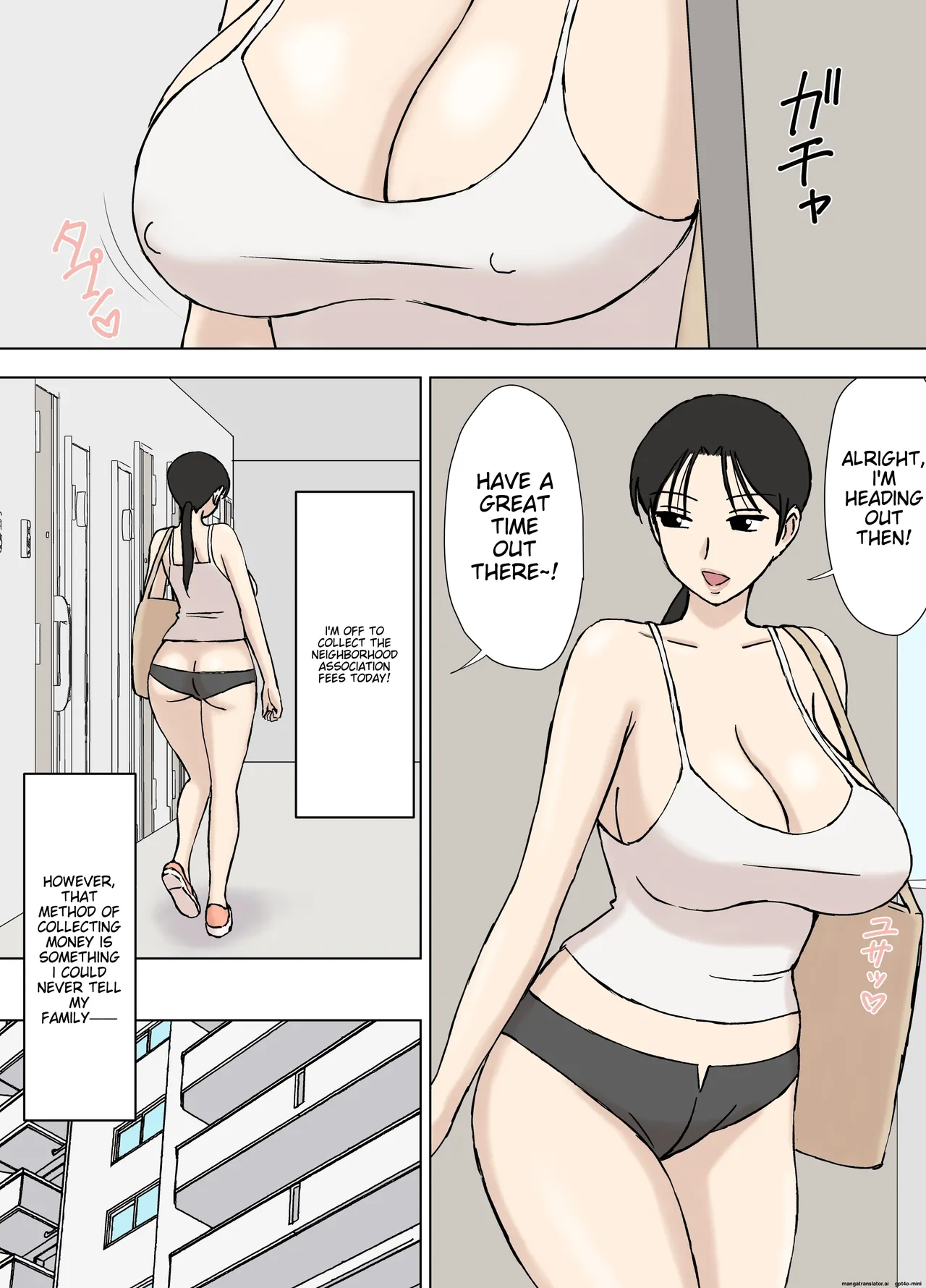 Karamare Tsuma no Kyouko-san 8 page 25 full