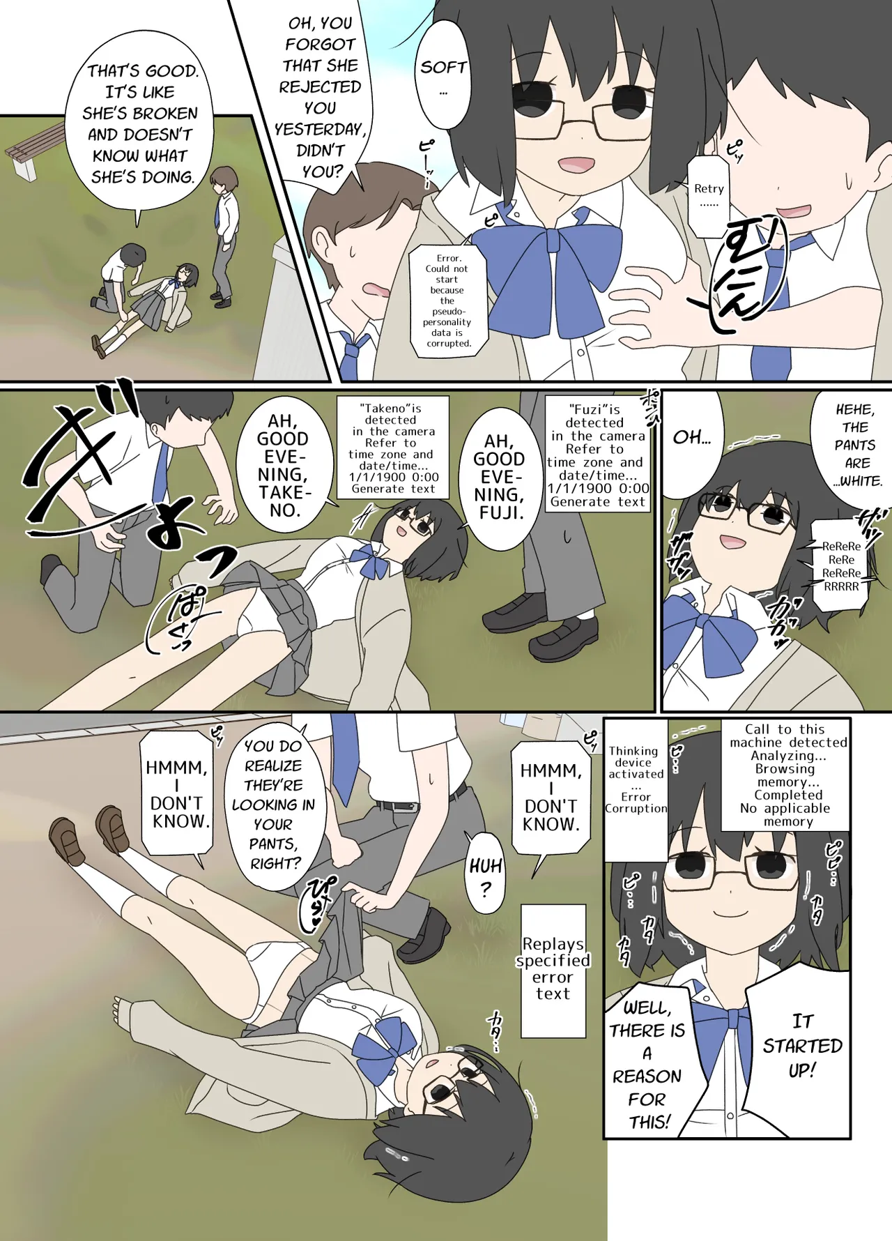 Electronic Brain page 16 full