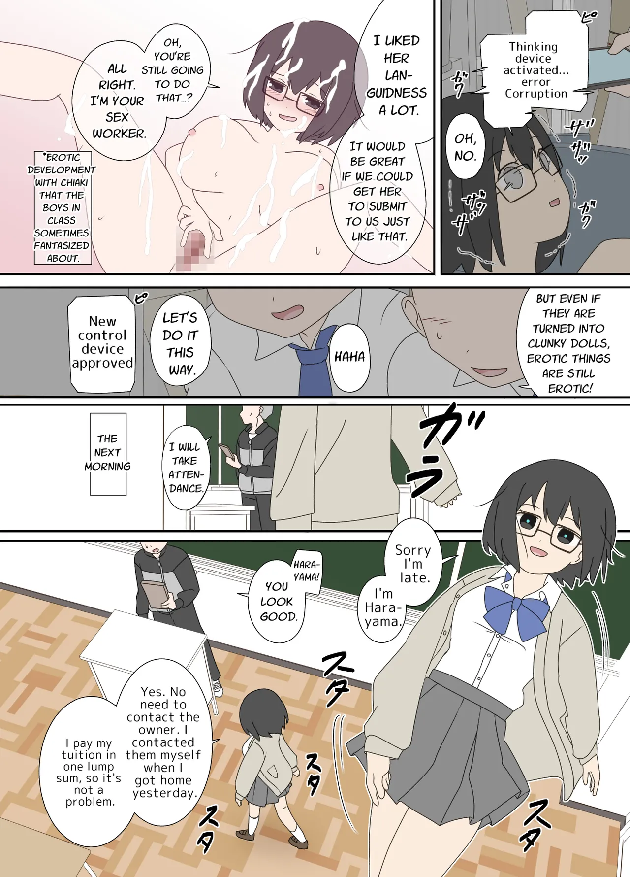 Electronic Brain page 20 full