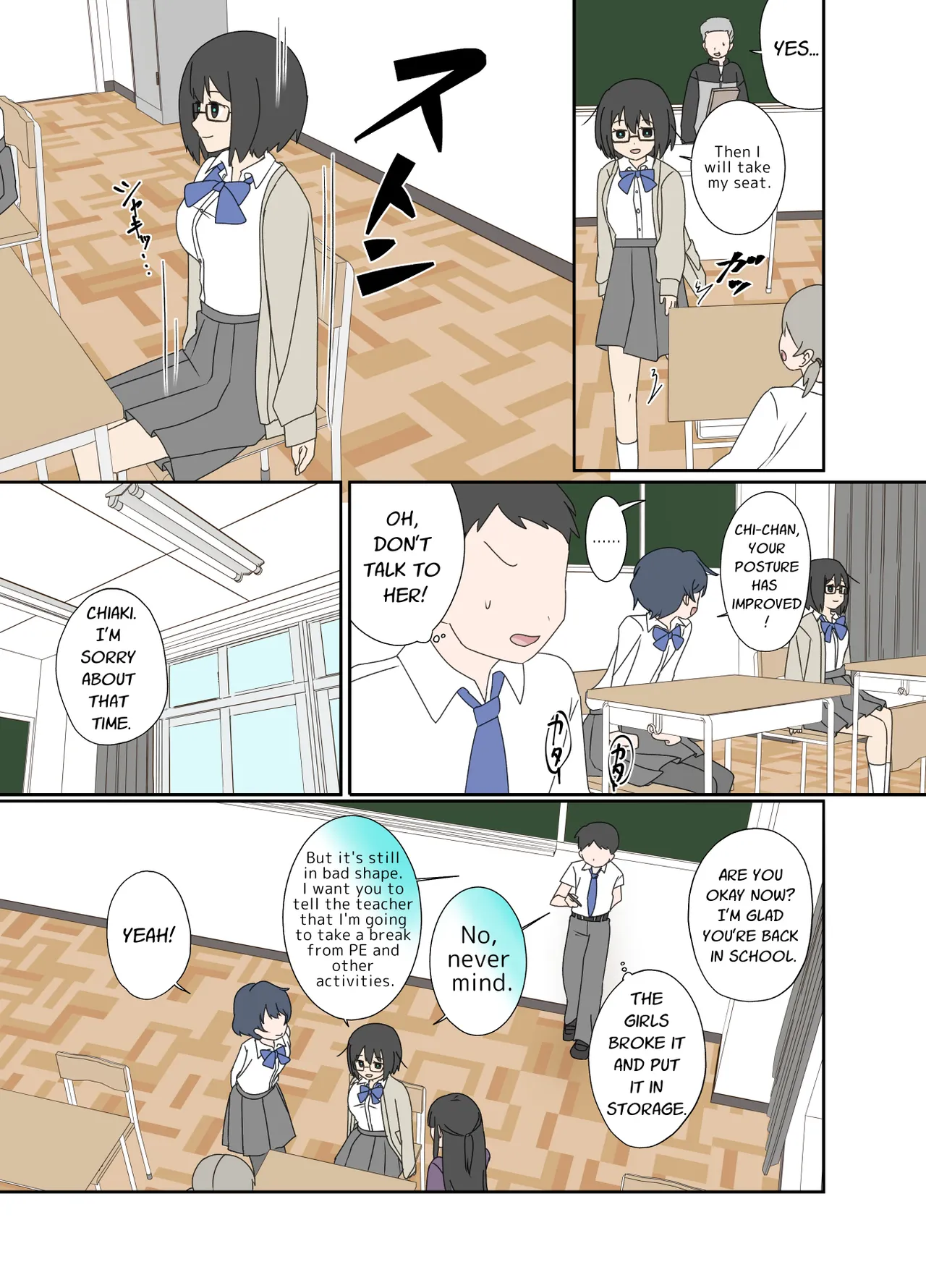 Electronic Brain page 21 full