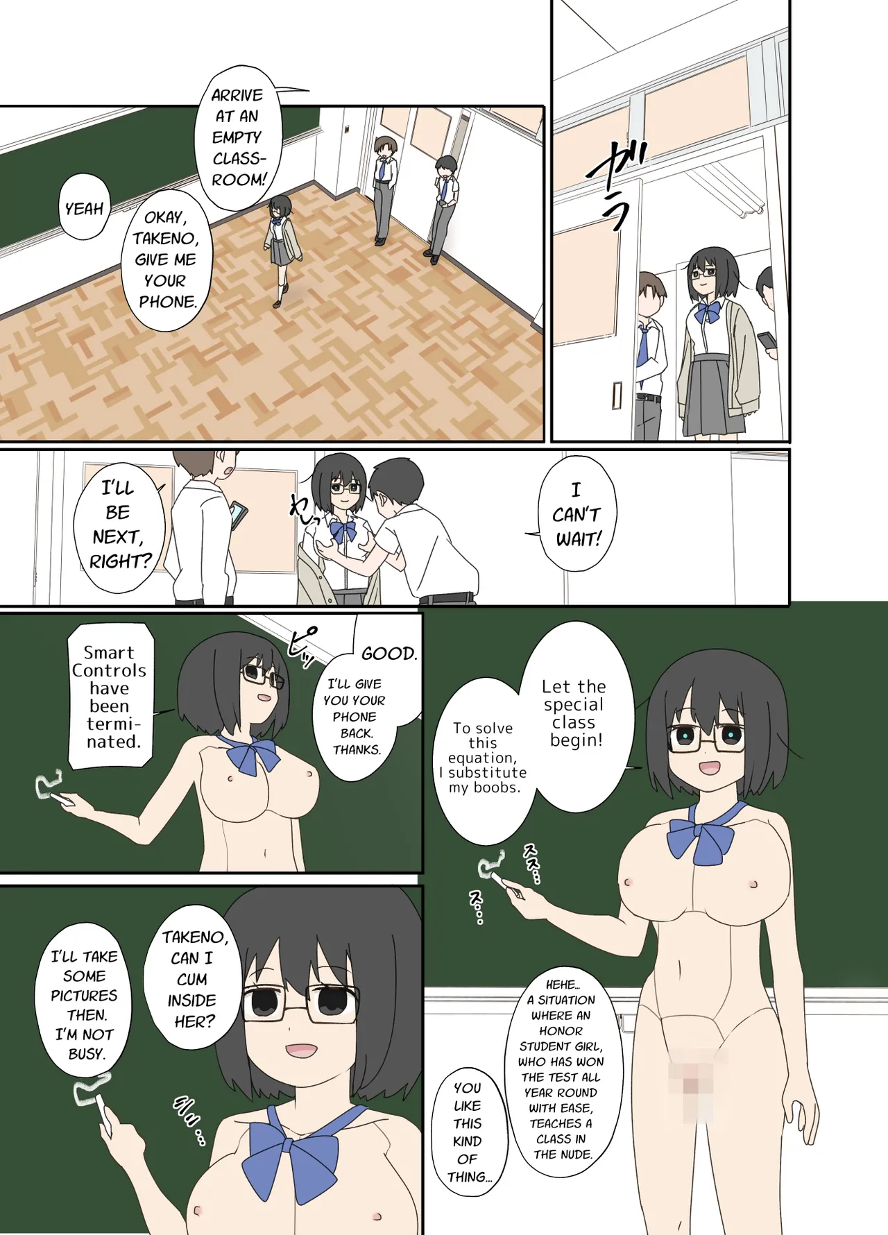 Electronic Brain page 23 full