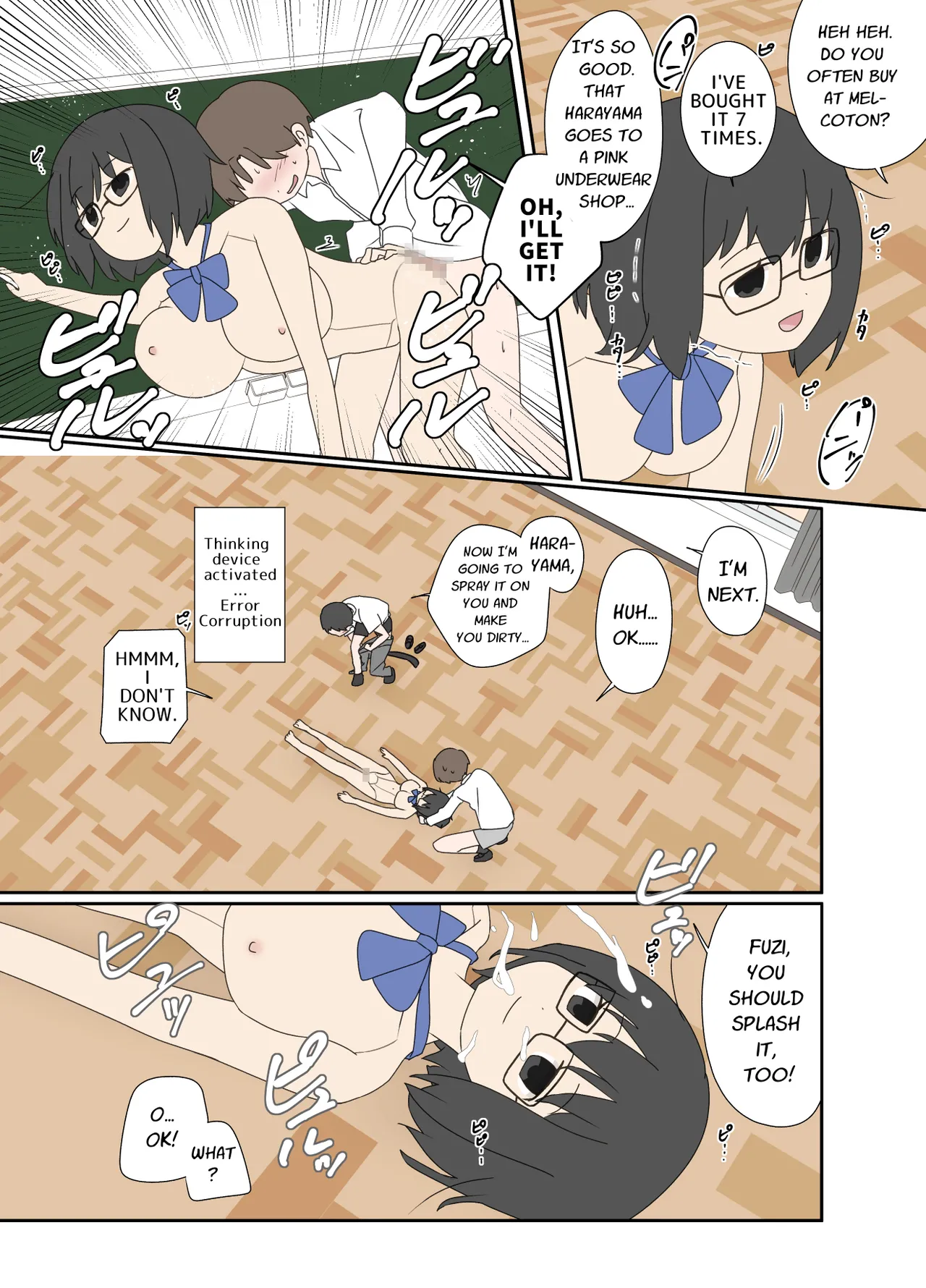 Electronic Brain page 25 full