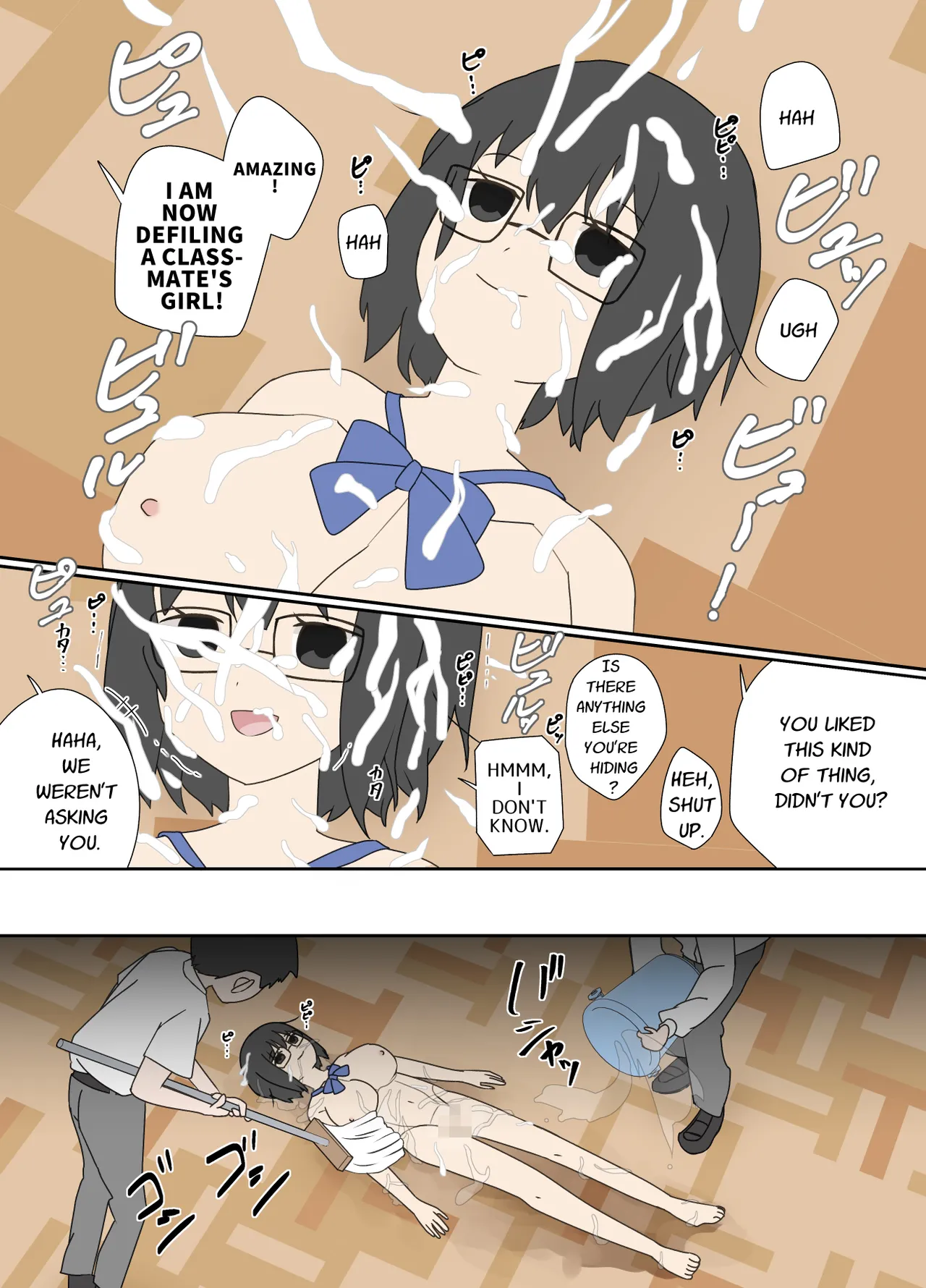 Electronic Brain page 26 full
