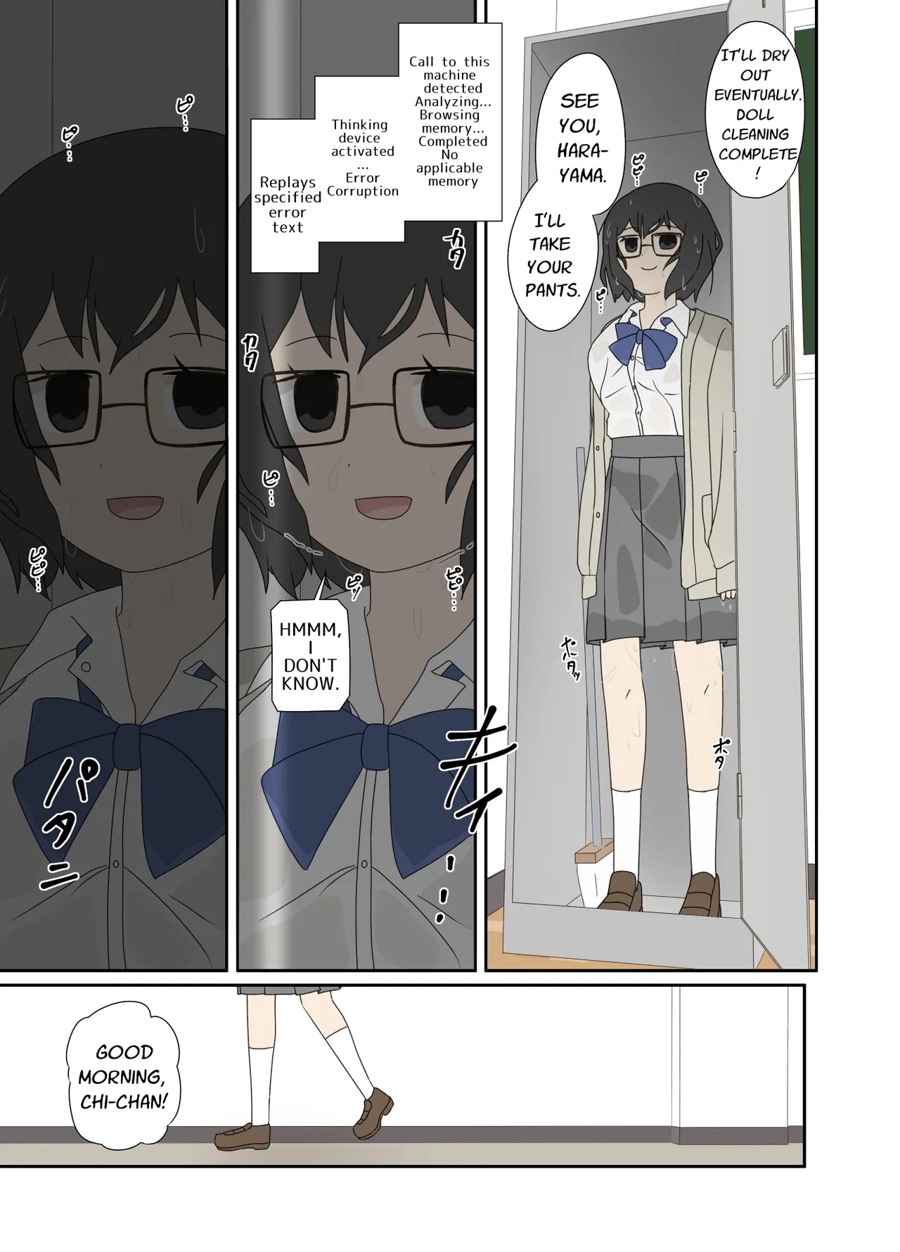 Electronic Brain page 27 full