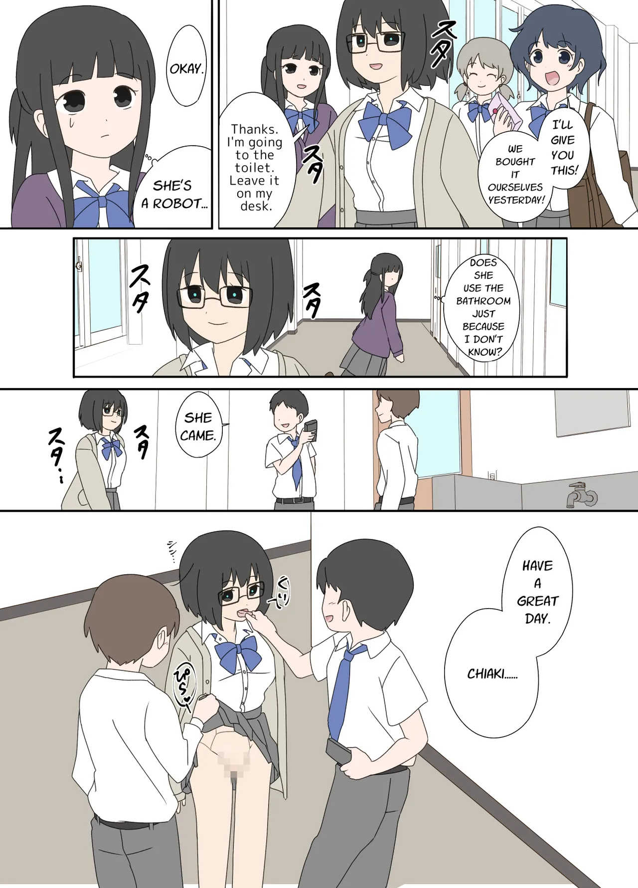 Electronic Brain page 28 full