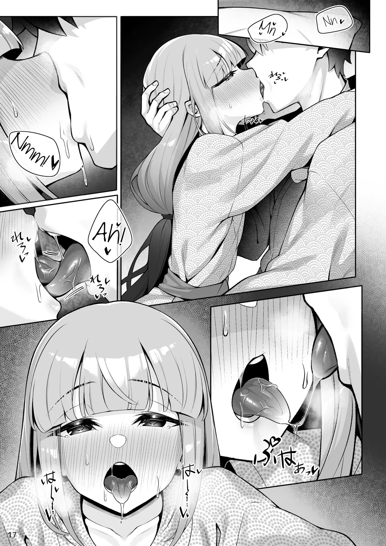 Page 16 of [Watochip Melonpan (Watosu)] Motto Captain to Iroiro Ecchi Hon | This shit ain't nothin' to me, man. (Fate/Grand Order) [Digital] [Dracula Time Dilation Edition] [English] [Pub Faggots]