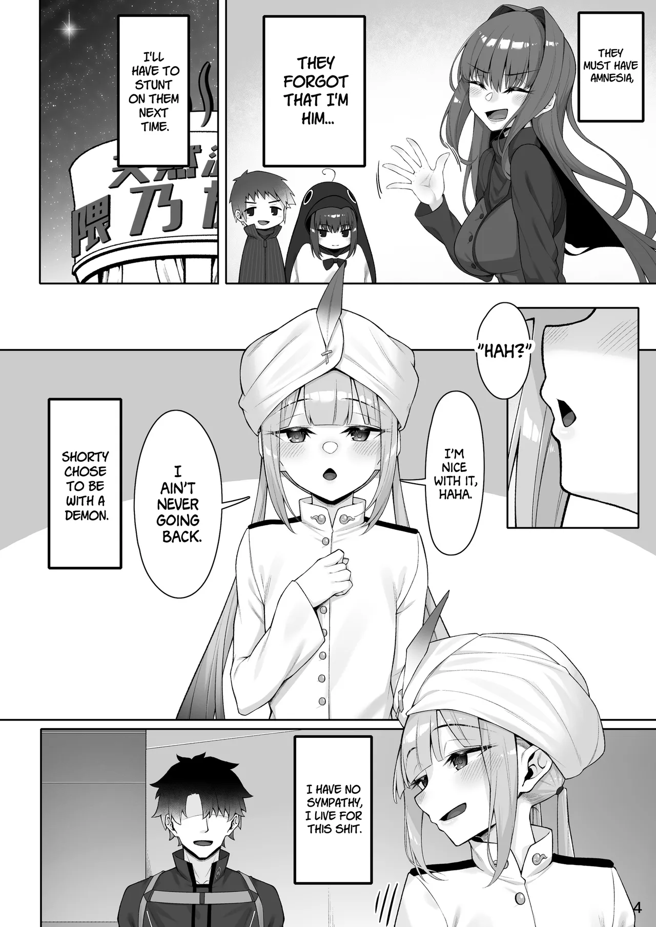 Page 3 of Motto Captain to Iroiro Ecchi Hon | This shit ain't nothin' to me, man.