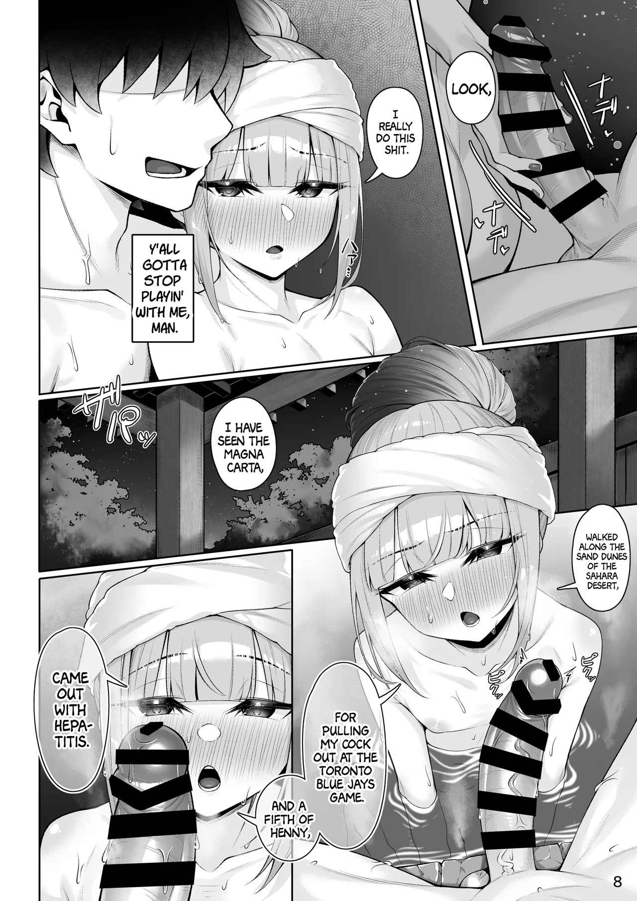 Page 7 of Motto Captain to Iroiro Ecchi Hon | This shit ain't nothin' to me, man.