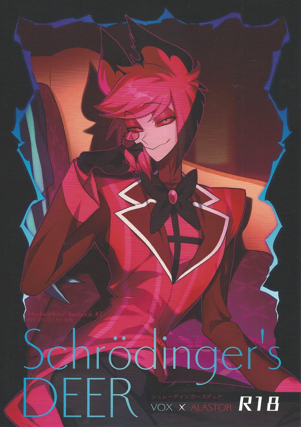Page 1 of (WELCOME TO SUPER HELL'S HOTEL 2025 Fuyu) [Kaku miao (Kaku)] Schrodinger's DEER (Hazbin Hotel)