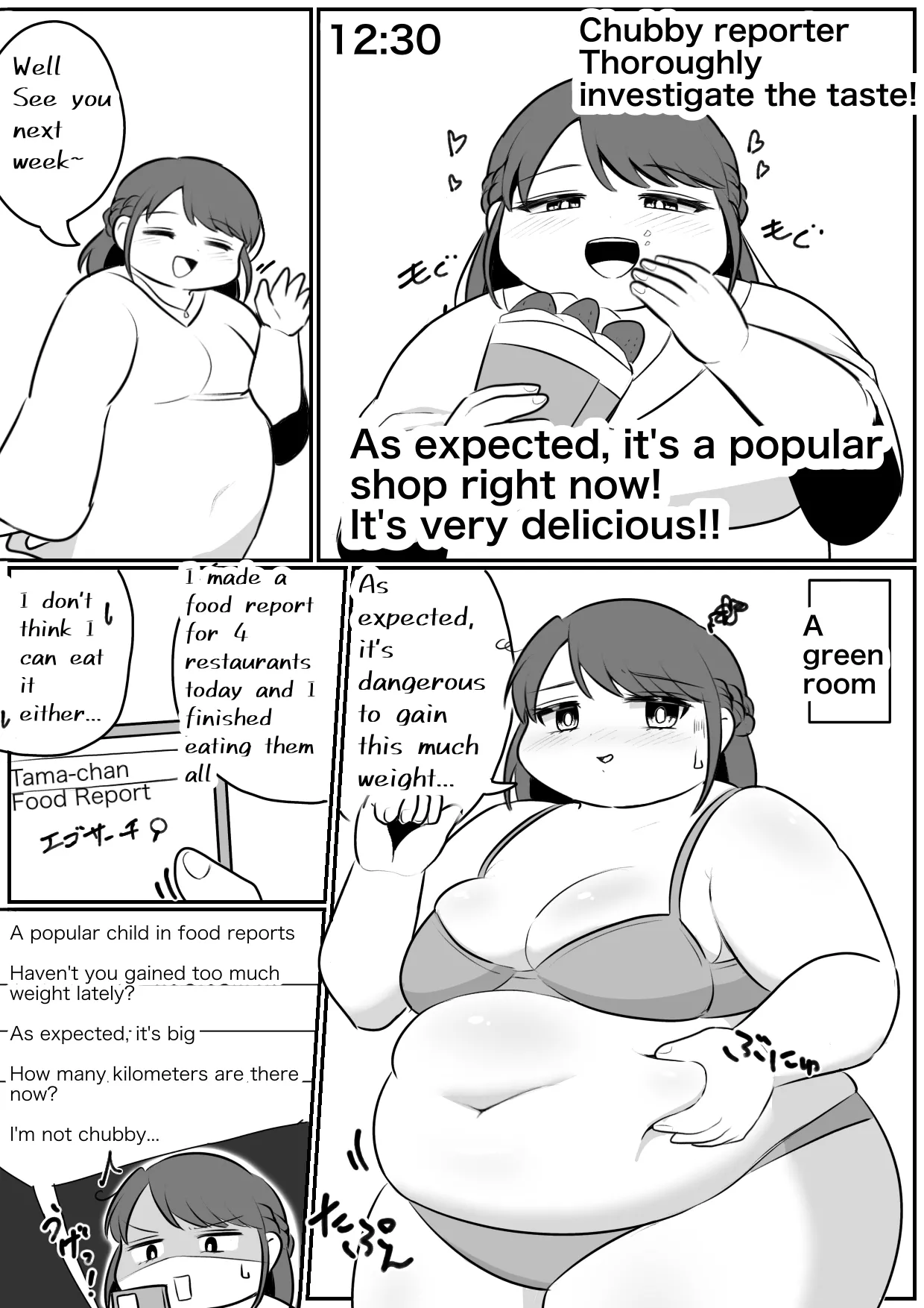 Page 111 of Longing for softness