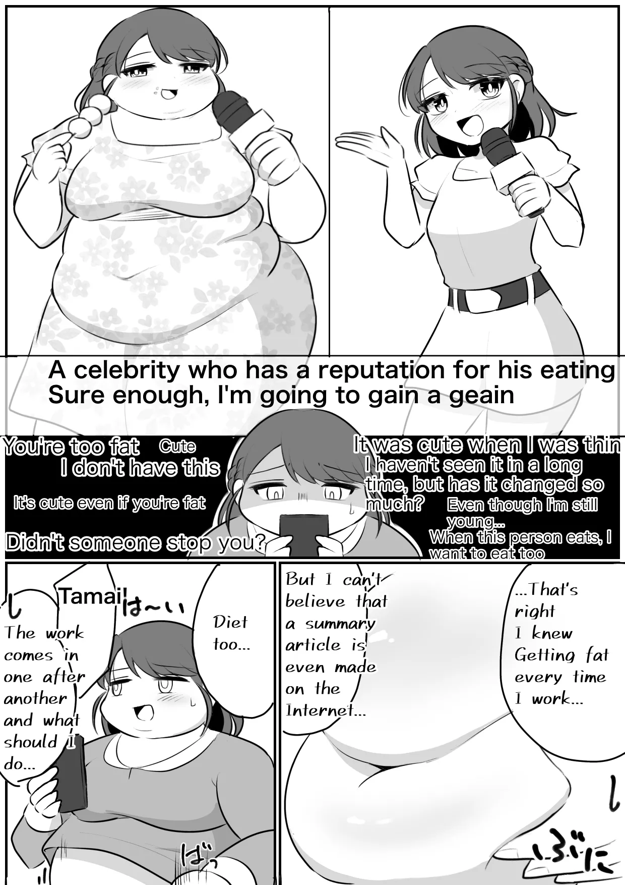 Page 112 of Longing for softness