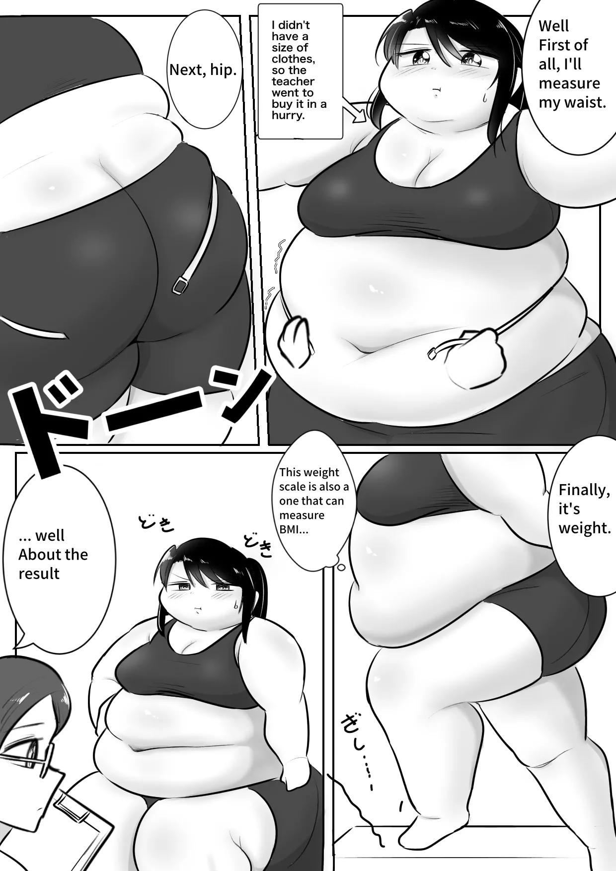 Page 53 of Longing for softness