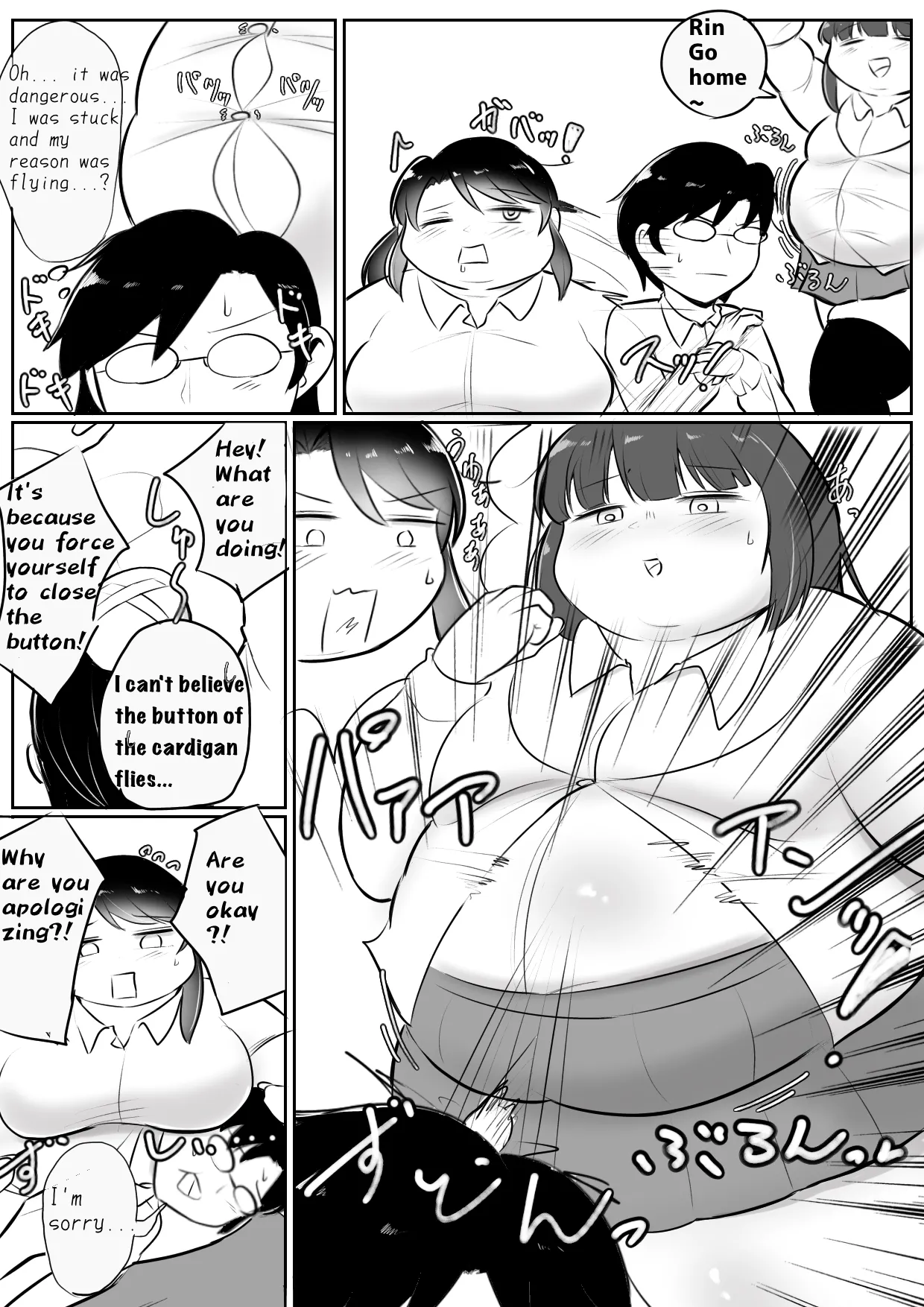 Page 73 of Longing for softness