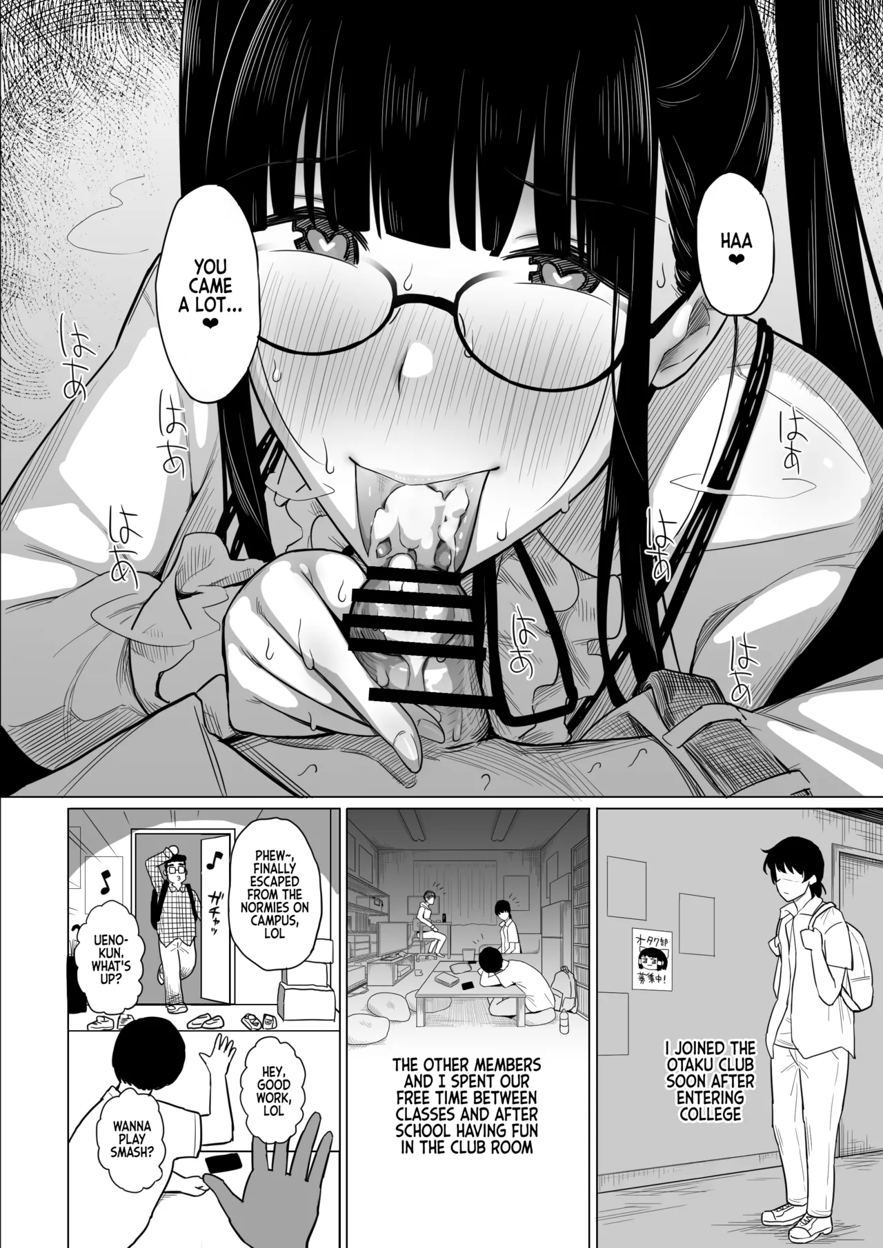 Otaku Succubus no Sahime-chan page 34 full