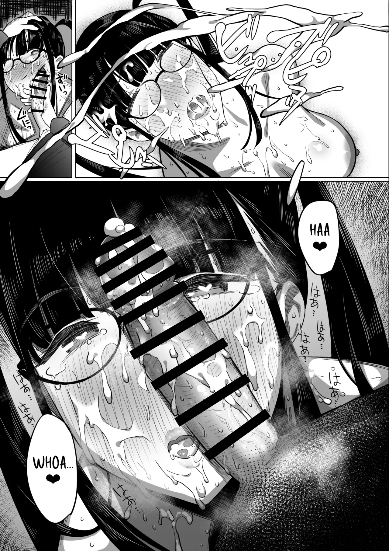 Otaku Succubus no Sahime-chan page 57 full