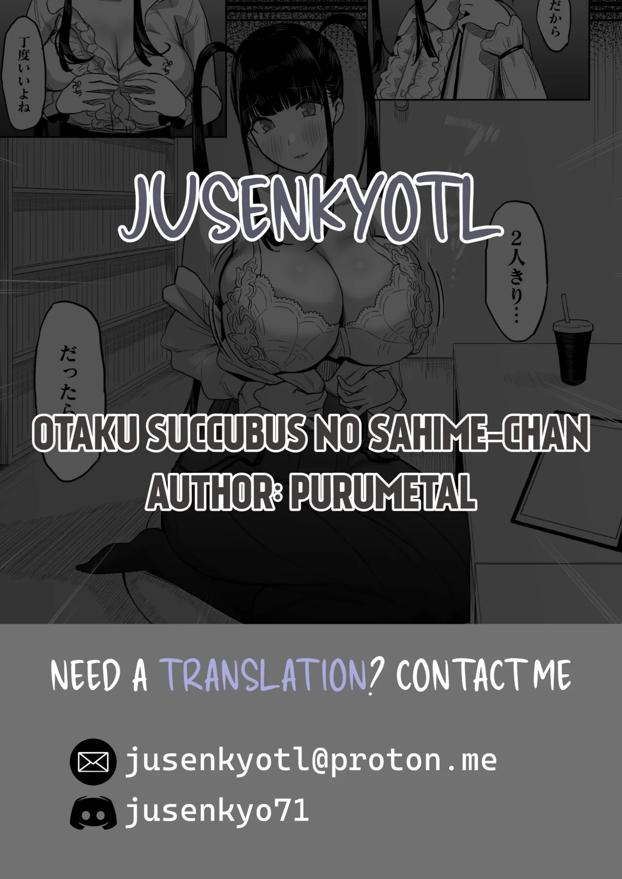 Otaku Succubus no Sahime-chan page 60 full