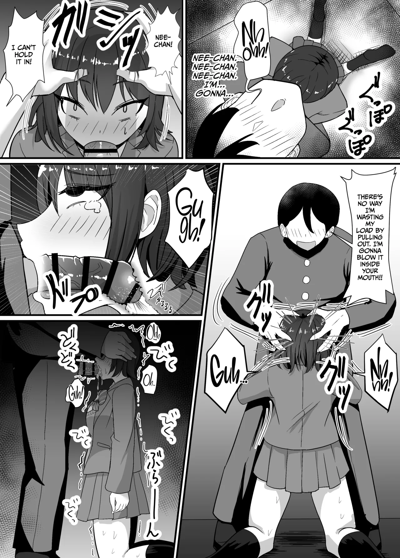 Haha to Ane to Ochite Iku | Falling with Mother and Sister page 25 full