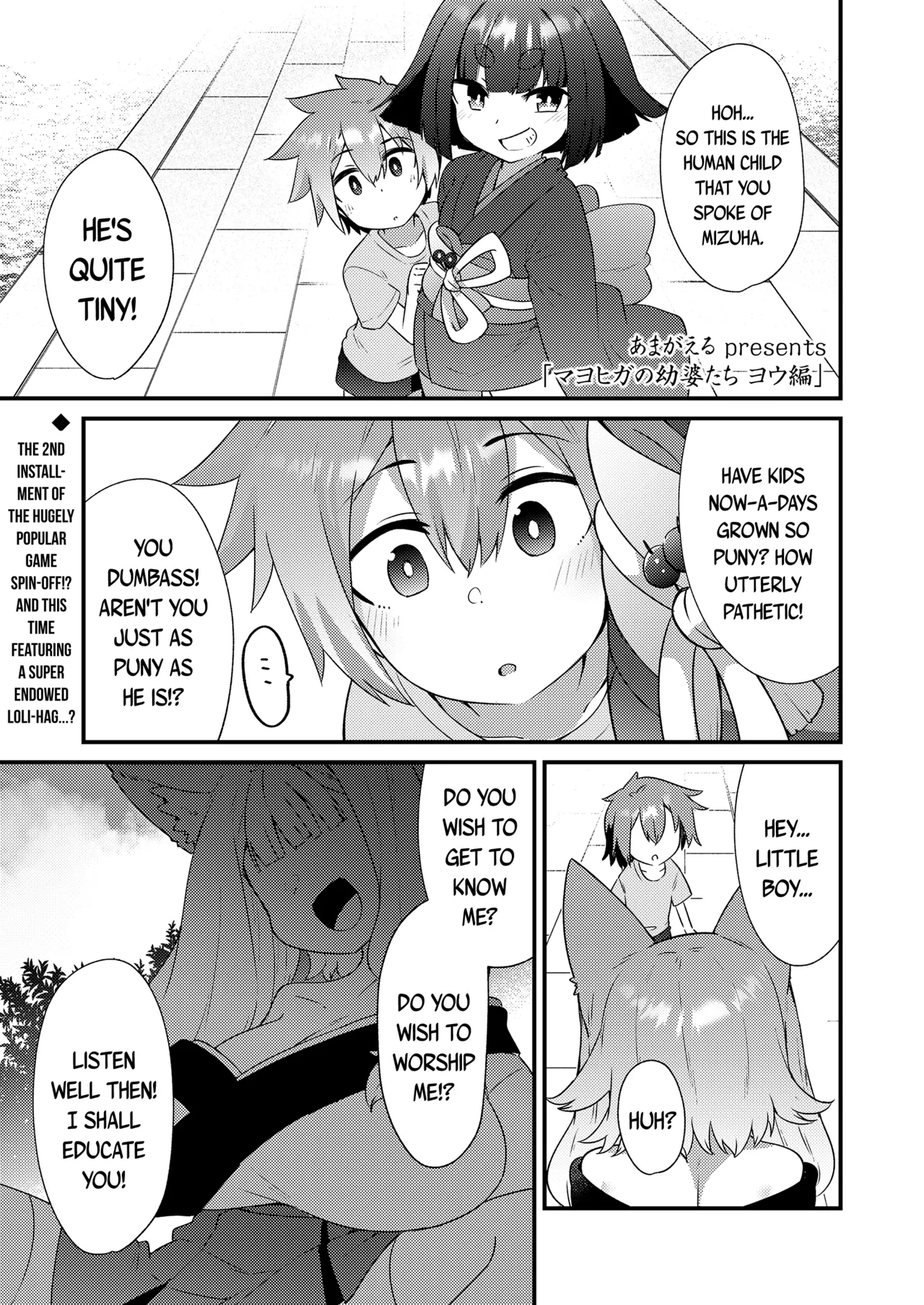 Mayohiga no Lolibabaa-tachi | The Loli Hags of Mayohiga page 19 full