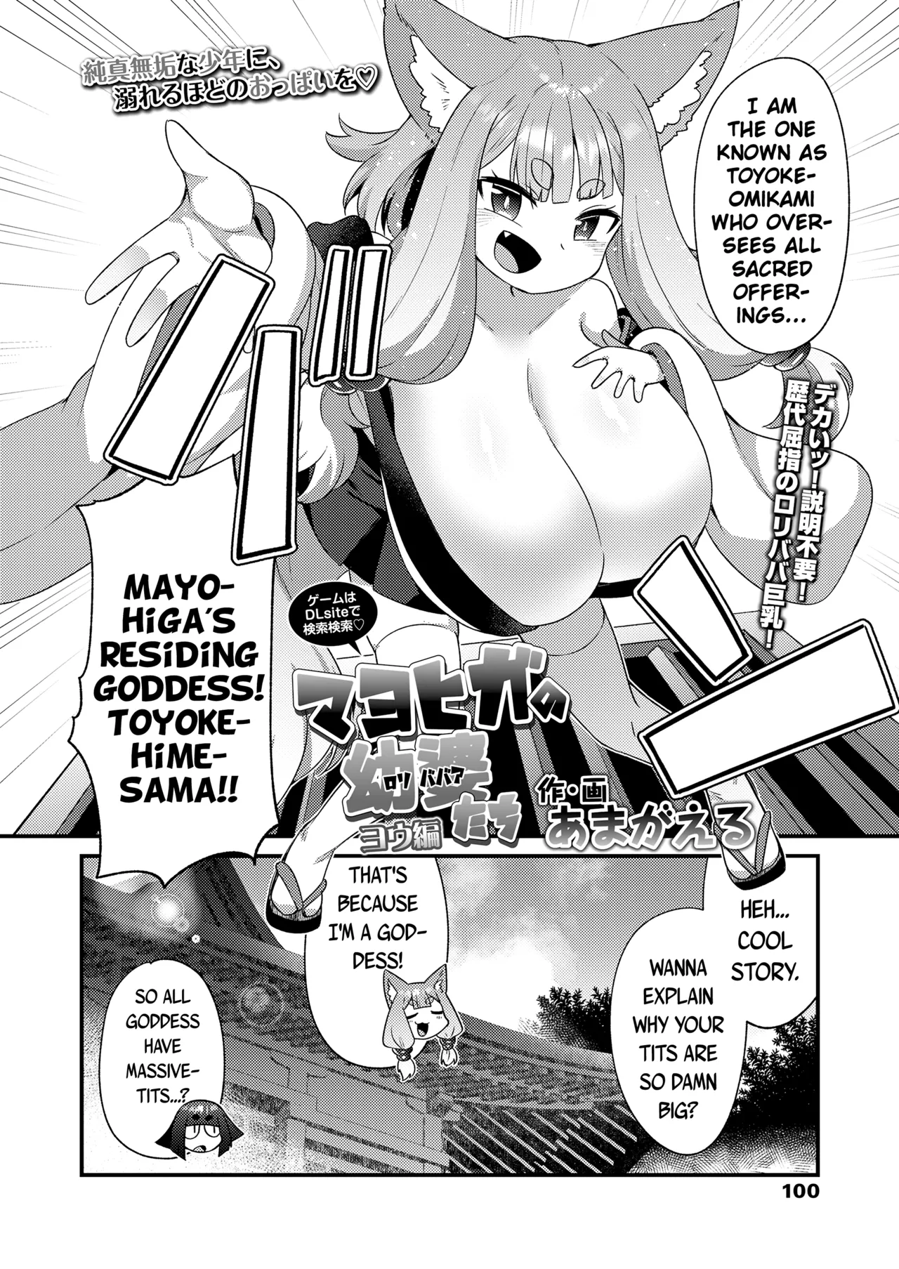 Mayohiga no Lolibabaa-tachi | The Loli Hags of Mayohiga page 20 full