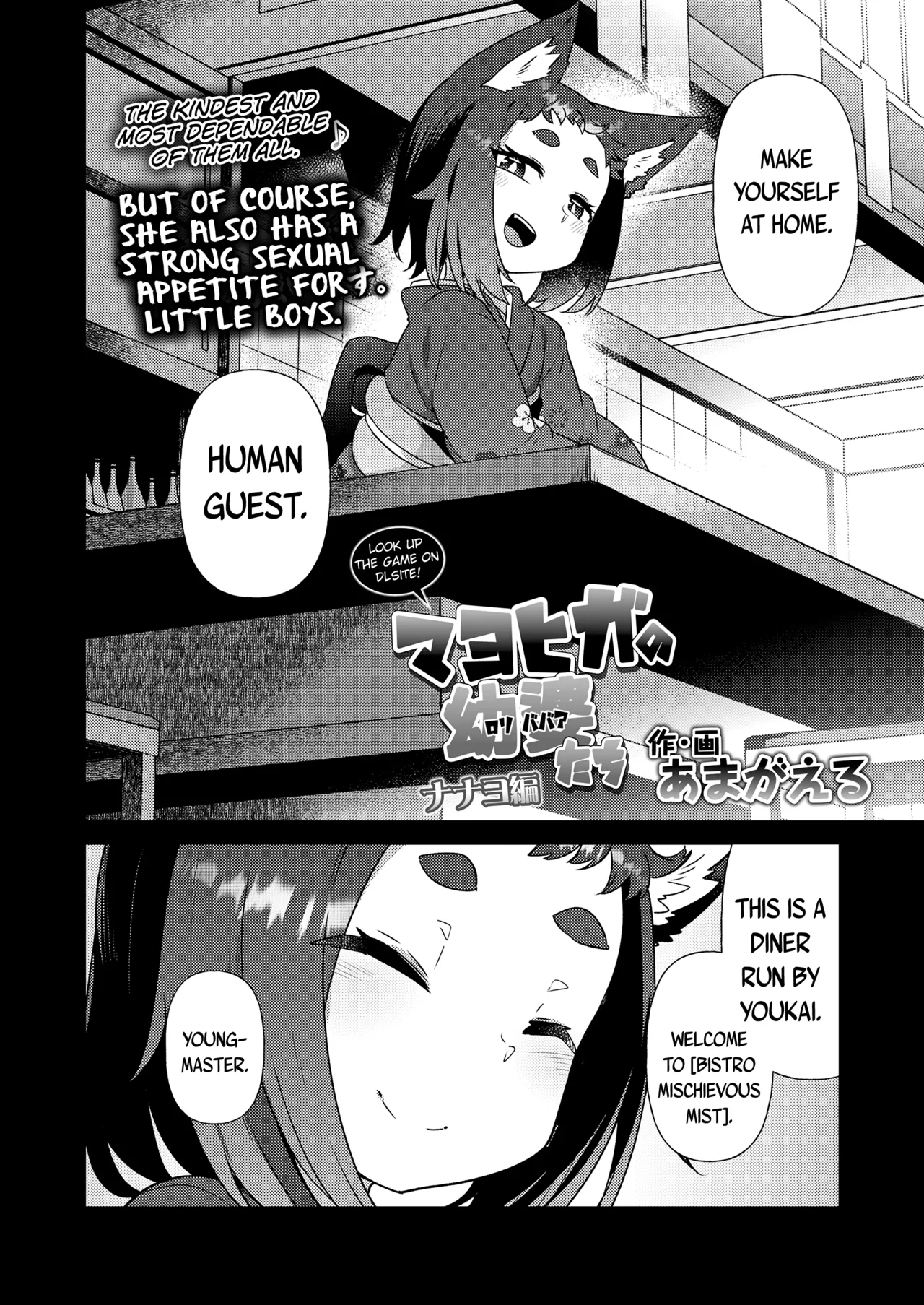 Mayohiga no Lolibabaa-tachi | The Loli Hags of Mayohiga page 36 full