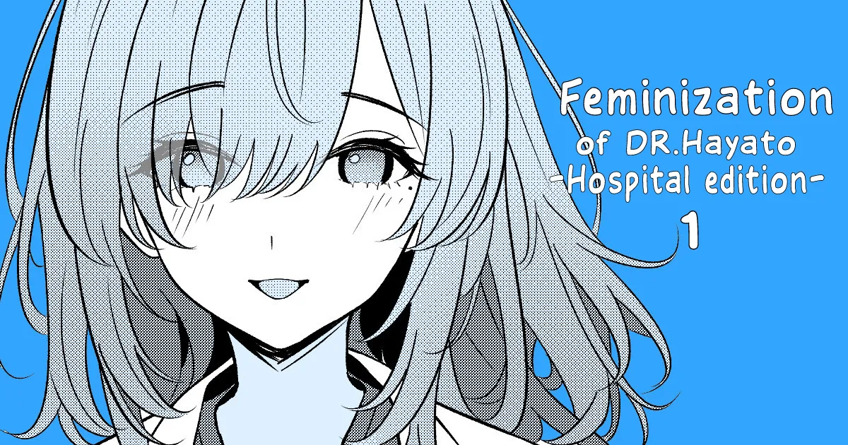 Hayato Sensei no Mesuka Karte Byouin-hen 1-6 page 2 full