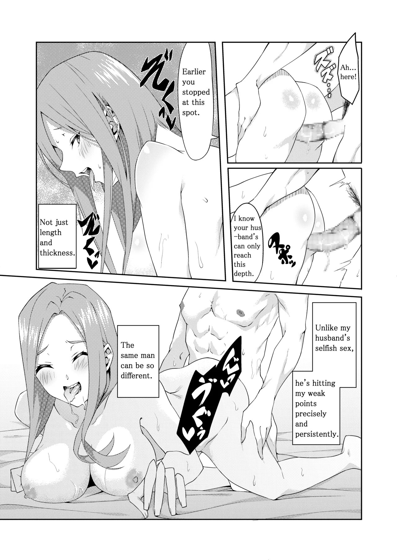 Page 167 of [Muroi] The Married Quintuplets [English]