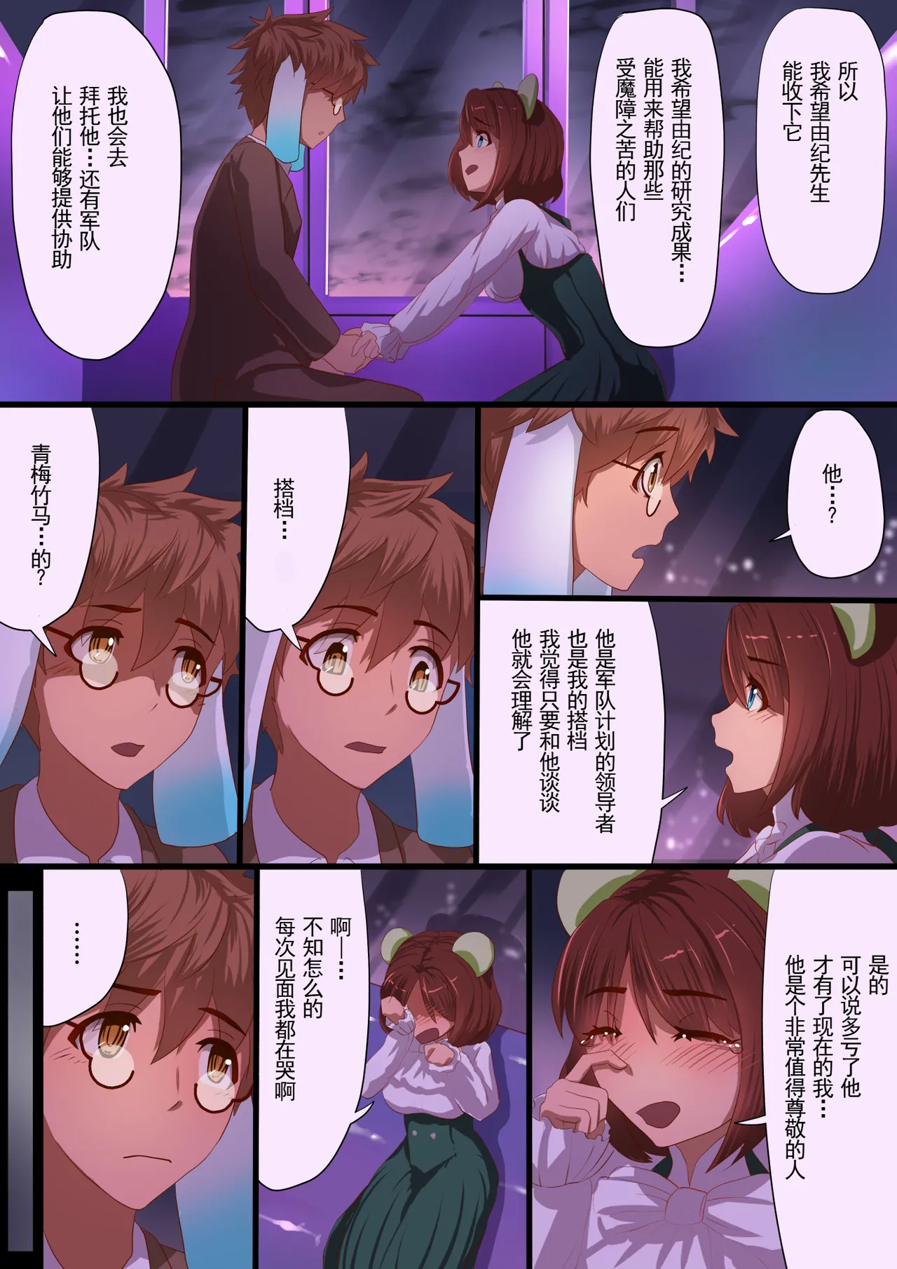 Page 43