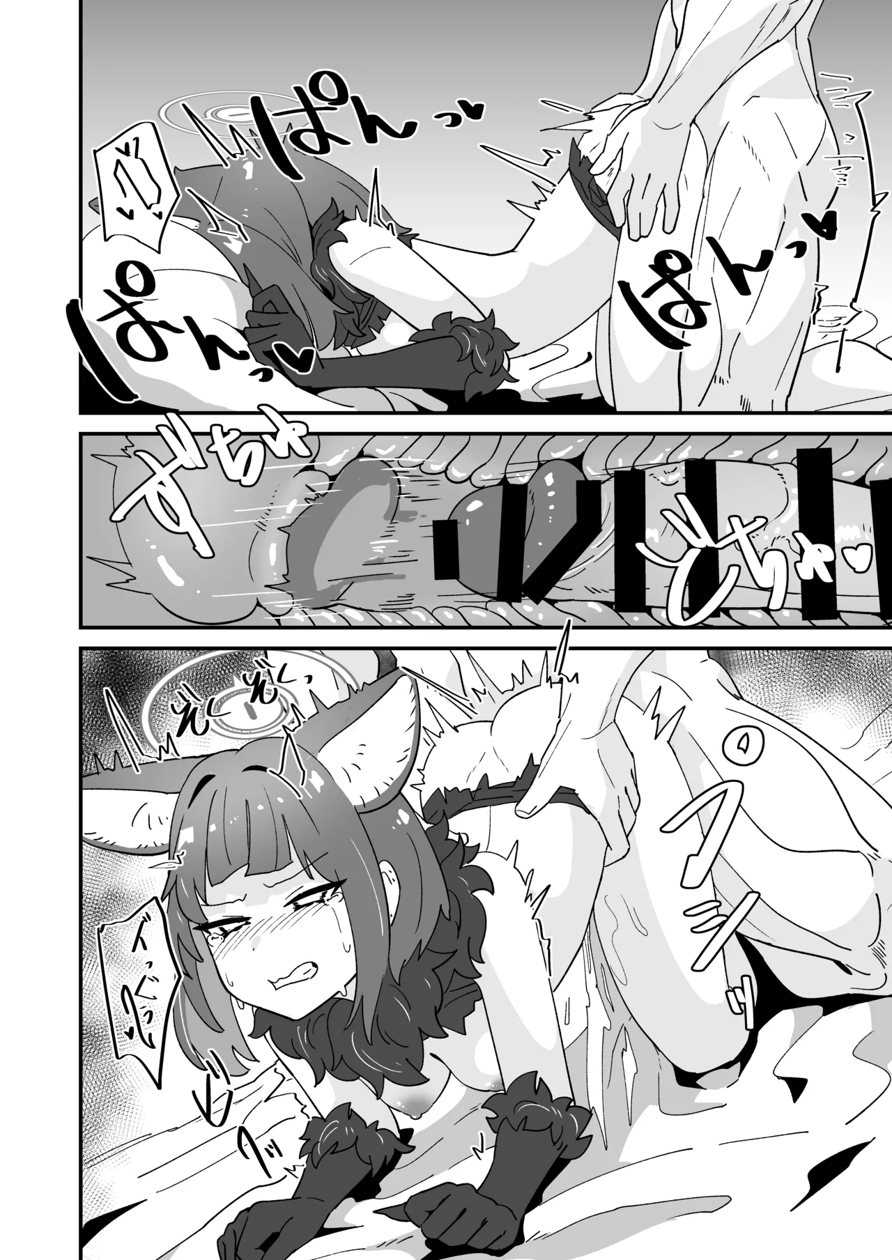 Page 19 of [Kamoshika Steak (Kamoshika)] Inran Majuu Kouryakusen (Blue Archive) [Chinese] [白杨汉化组] [Digital]