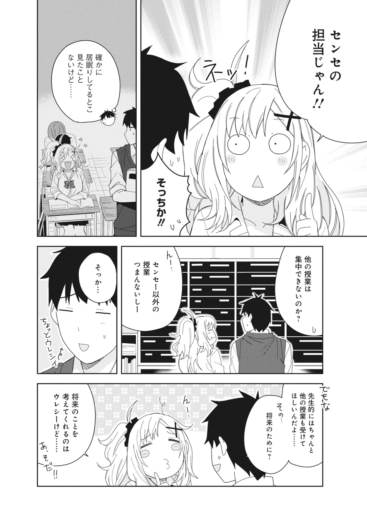 Page 64 of [Anthology] Donna Oppai ga Osuki desu ka? Kimi no Suki na Oppai ga Kitto Mitsukaru Anthology [Digital]