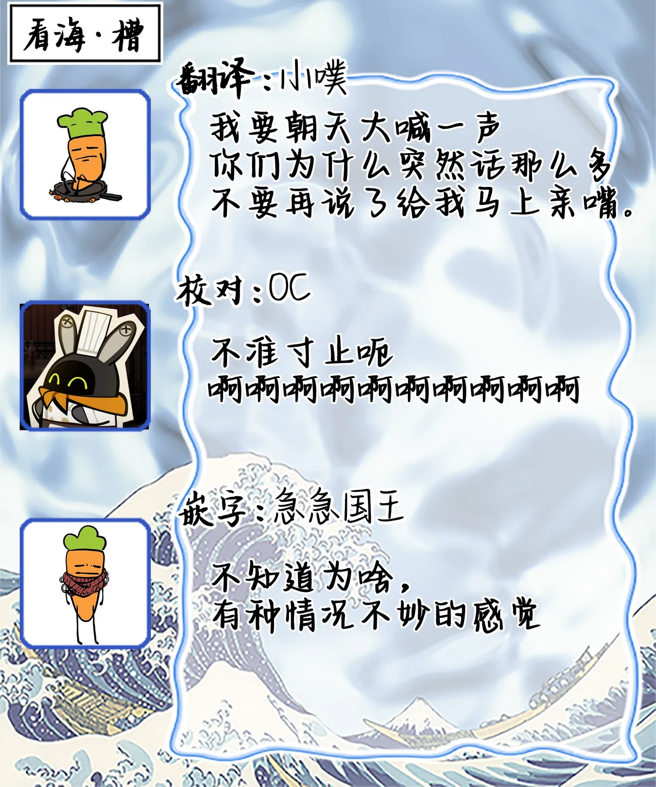 Page 175 of Wagamama dakedo Koi Sasete | 任性也好请和我恋爱