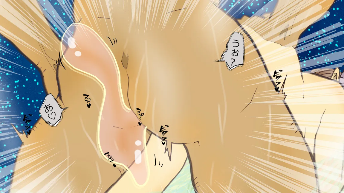 Page 175 of Mori no Kanrisha to Suterare Mamoruhei