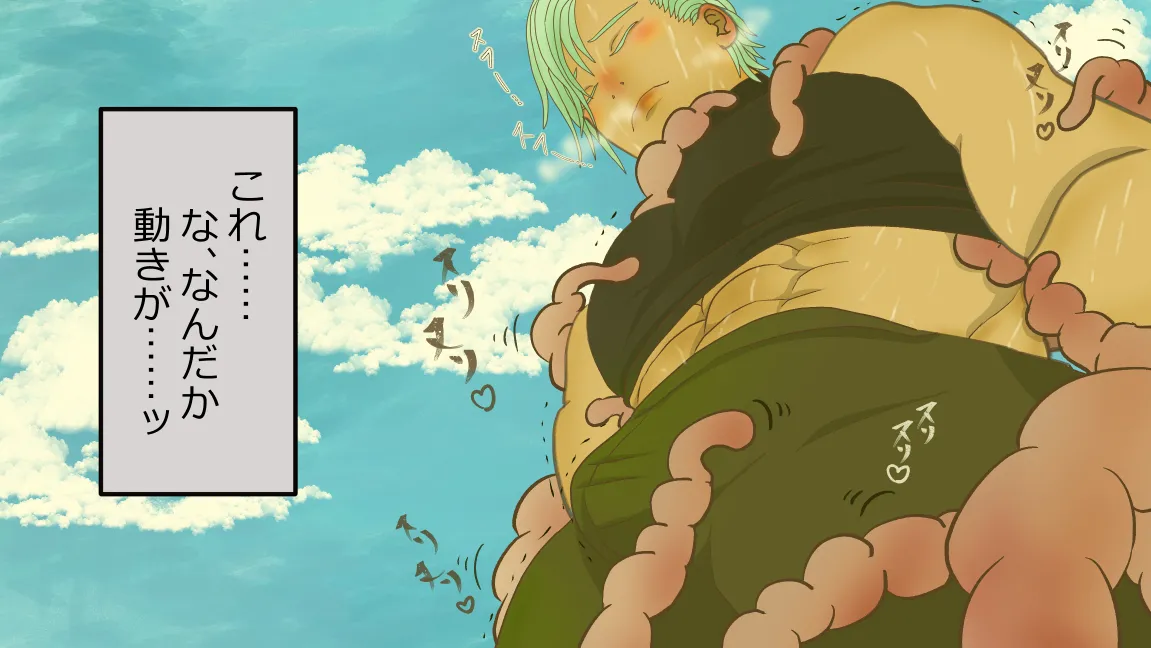 Page 32 of Mori no Kanrisha to Suterare Mamoruhei