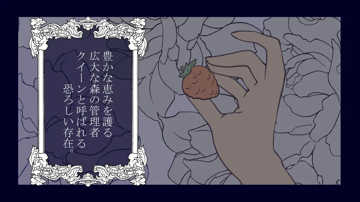 Page 4 of Mori no Kanrisha to Suterare Mamoruhei