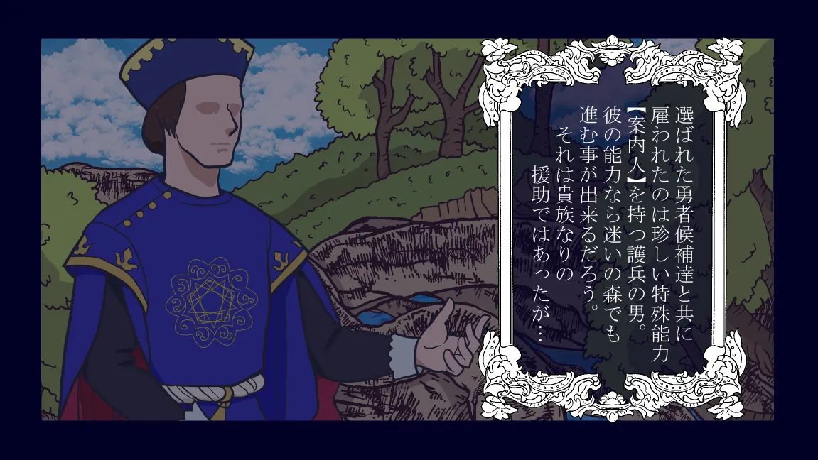 Page 71 of Mori no Kanrisha to Suterare Mamoruhei