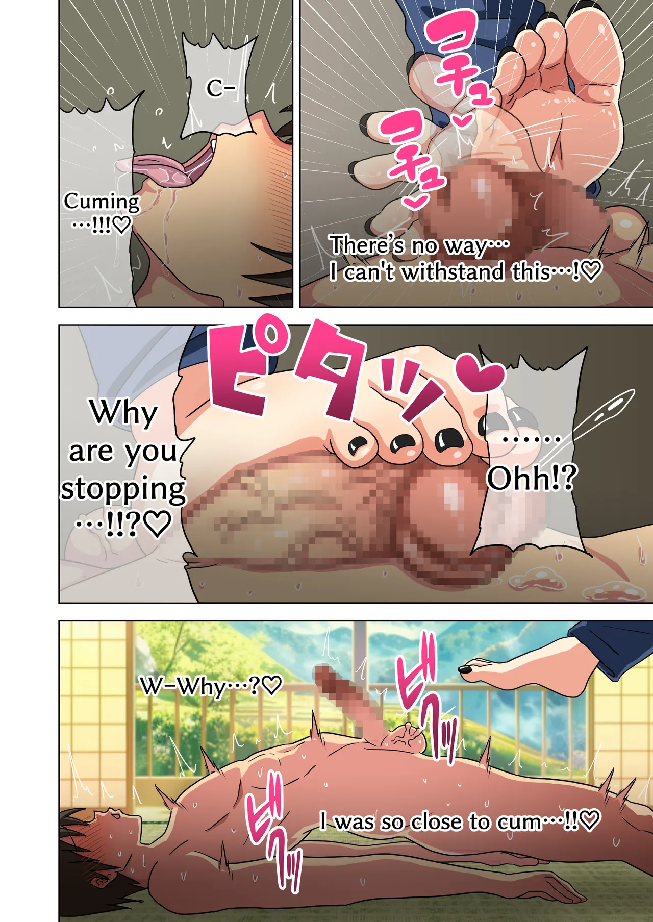 Mitari no Sono 201-225+ page 72 full