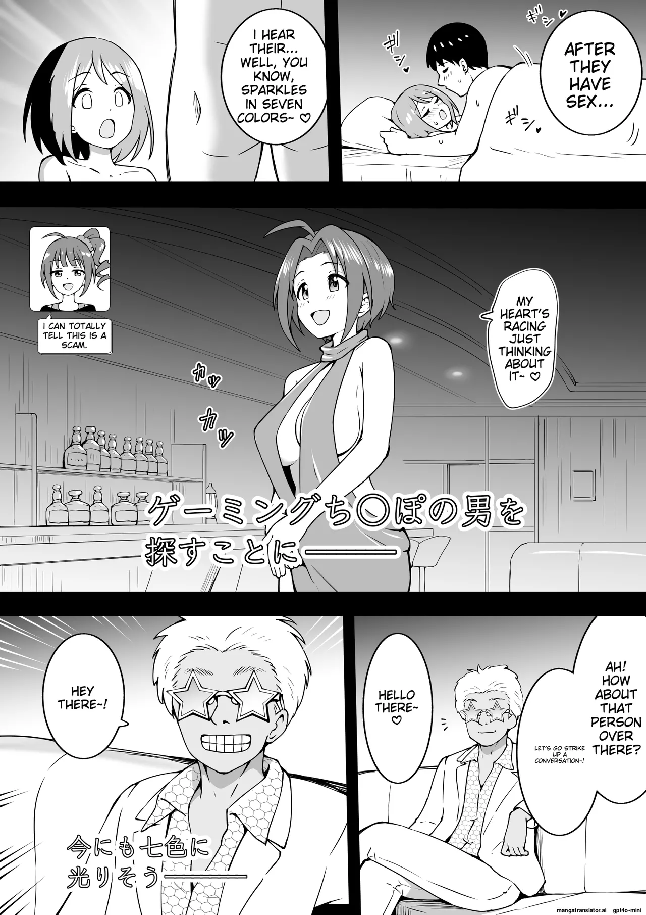 Page 2 of EroVari Azusa